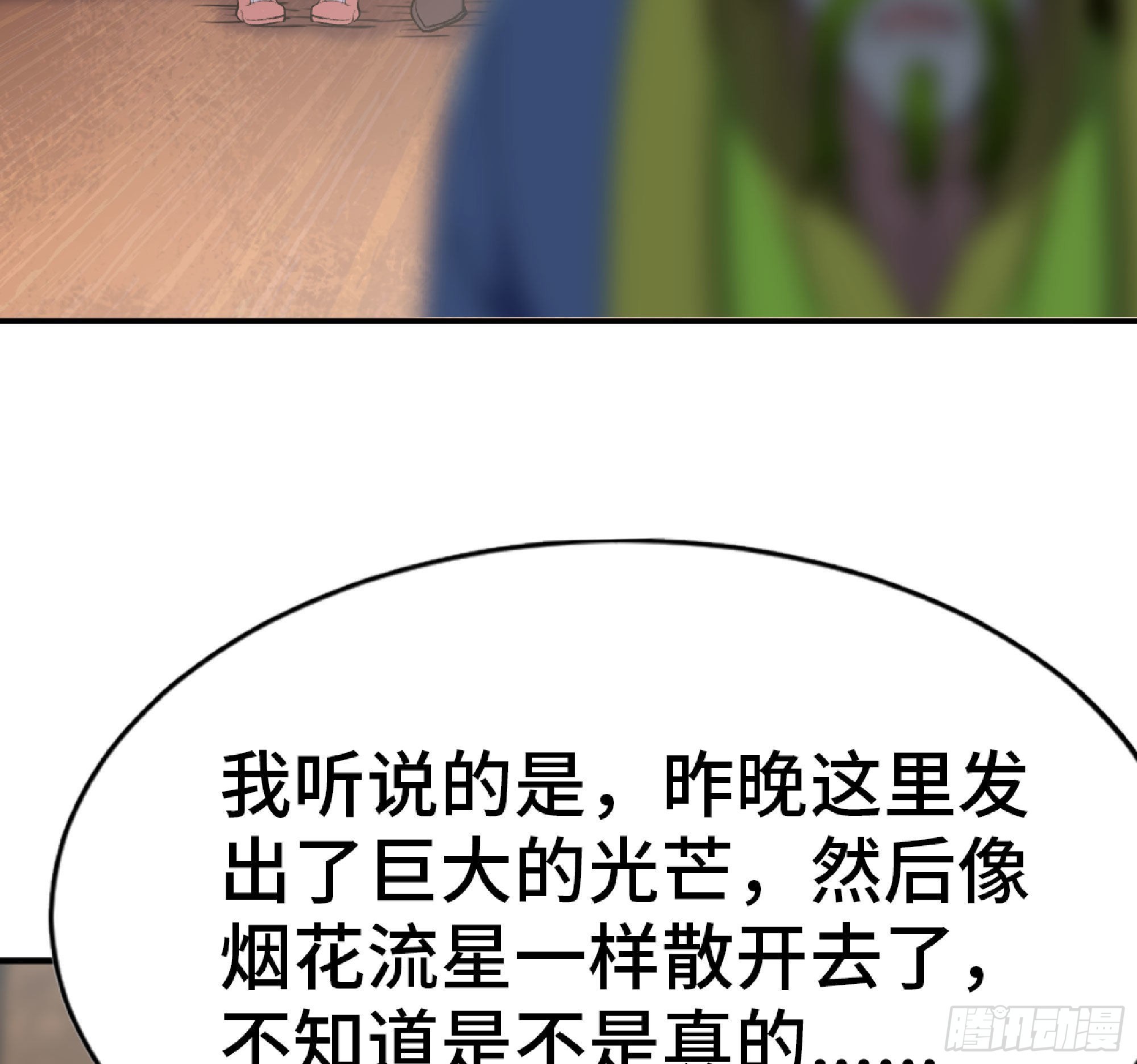 53- 新的开始131