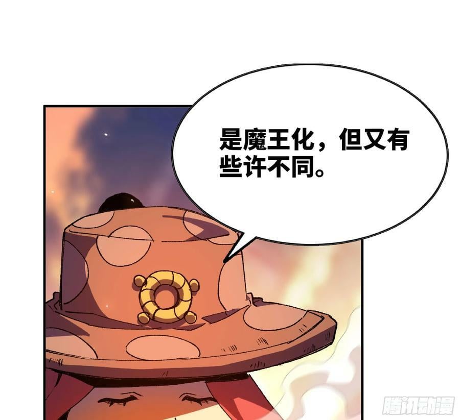 93 菇猪出击49
