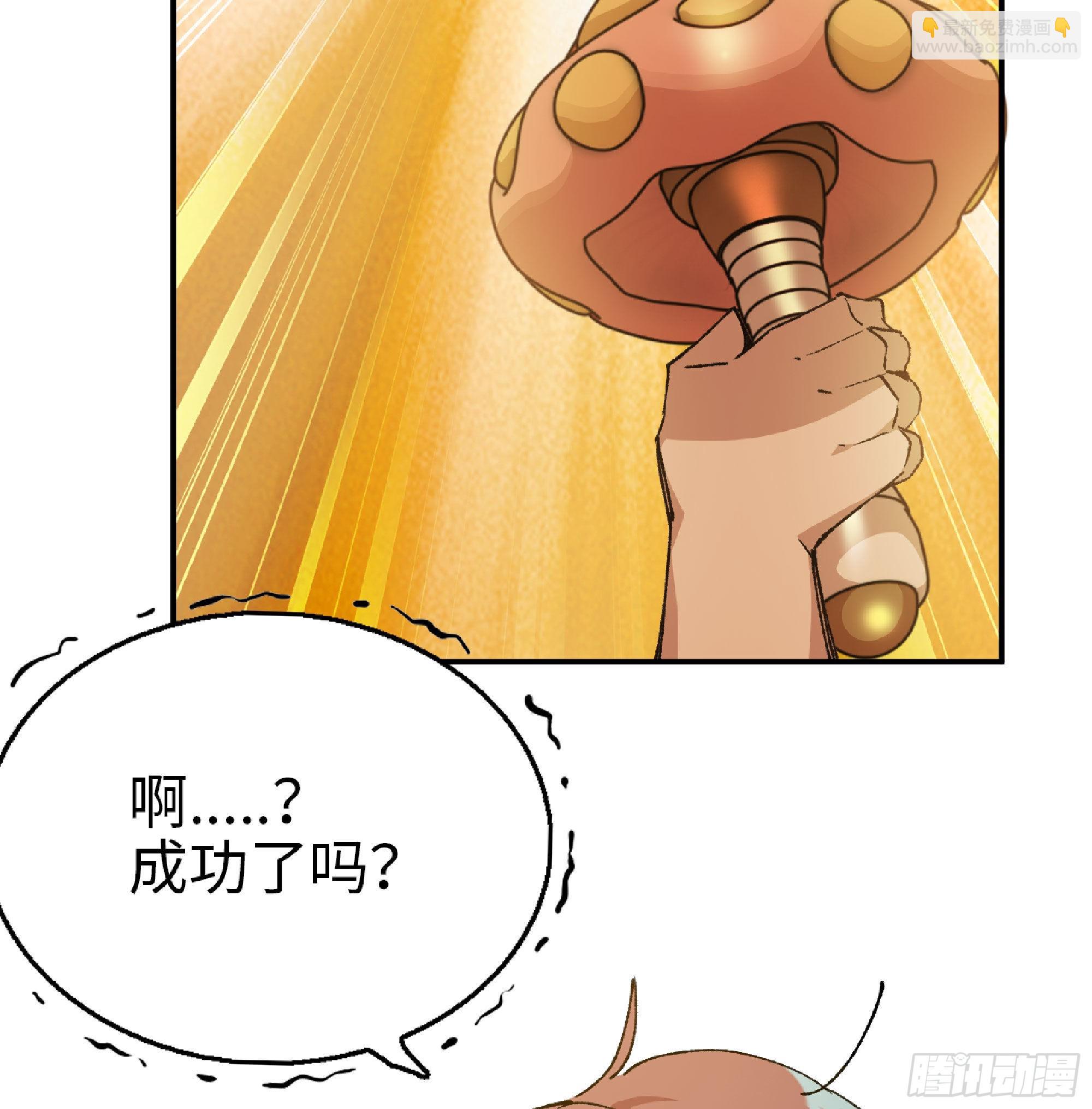 59 纯洁度44