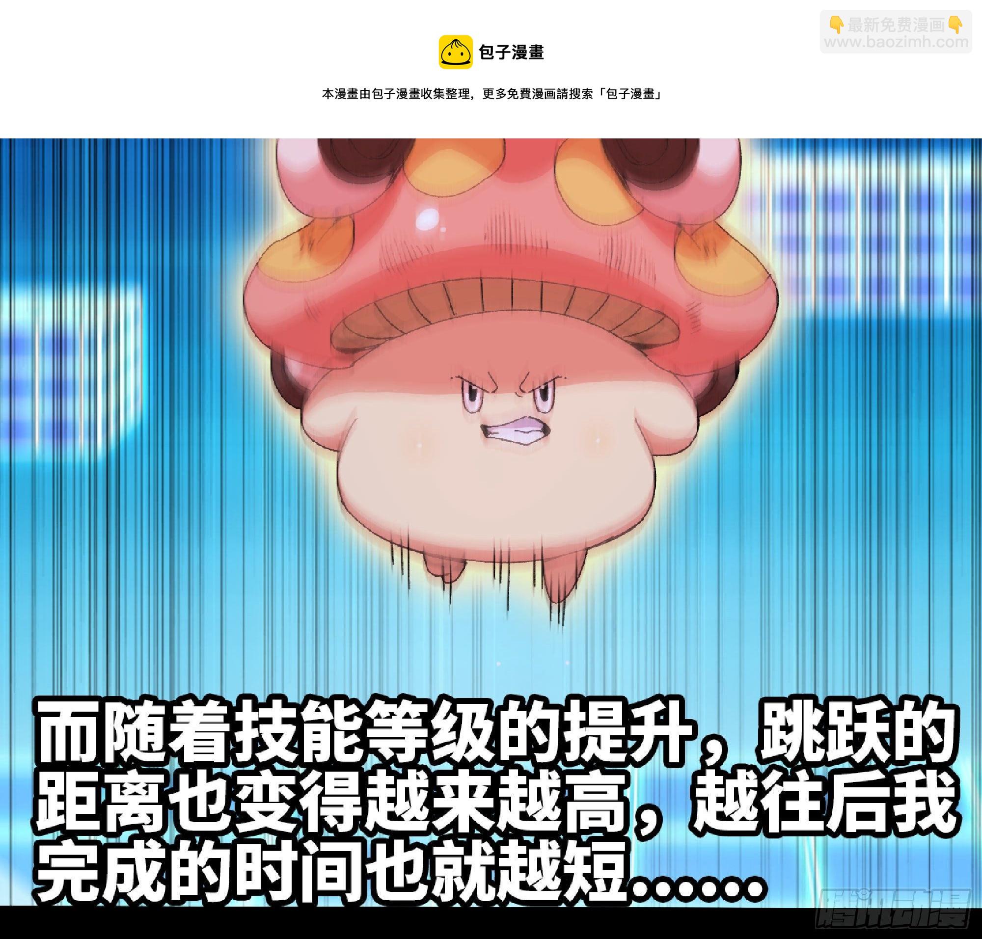 49- 惩罚时间140
