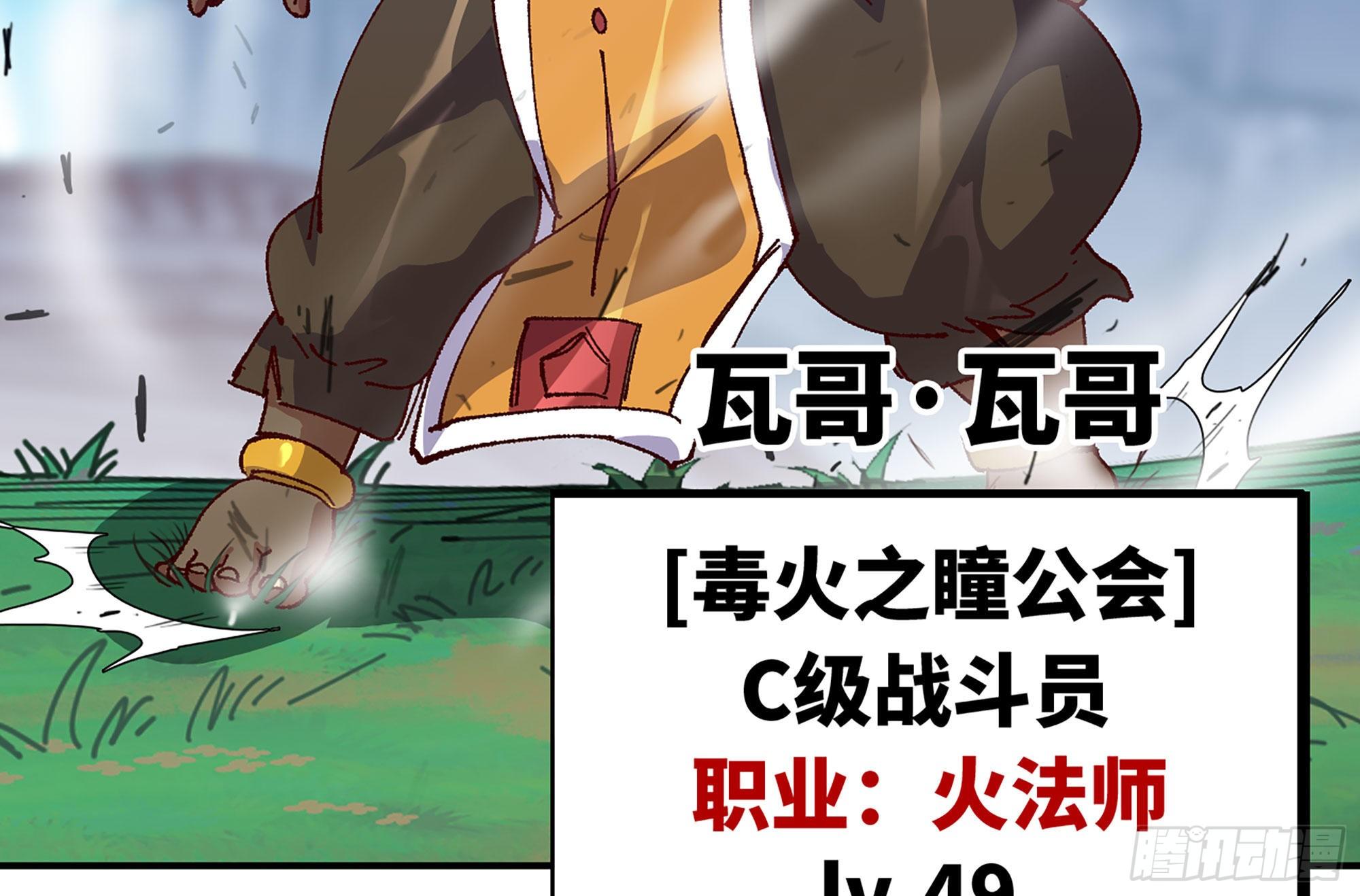 27- 蘑菇战场85