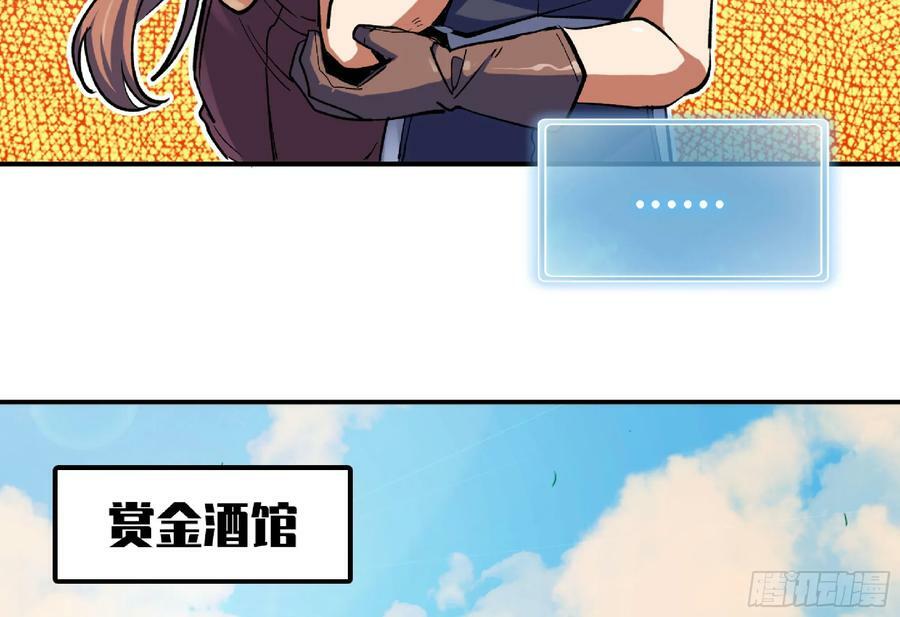 90 赏金酒馆II45