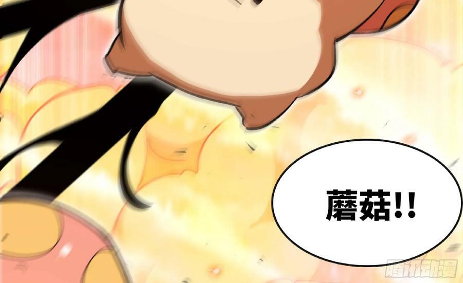 94 小队的默契18