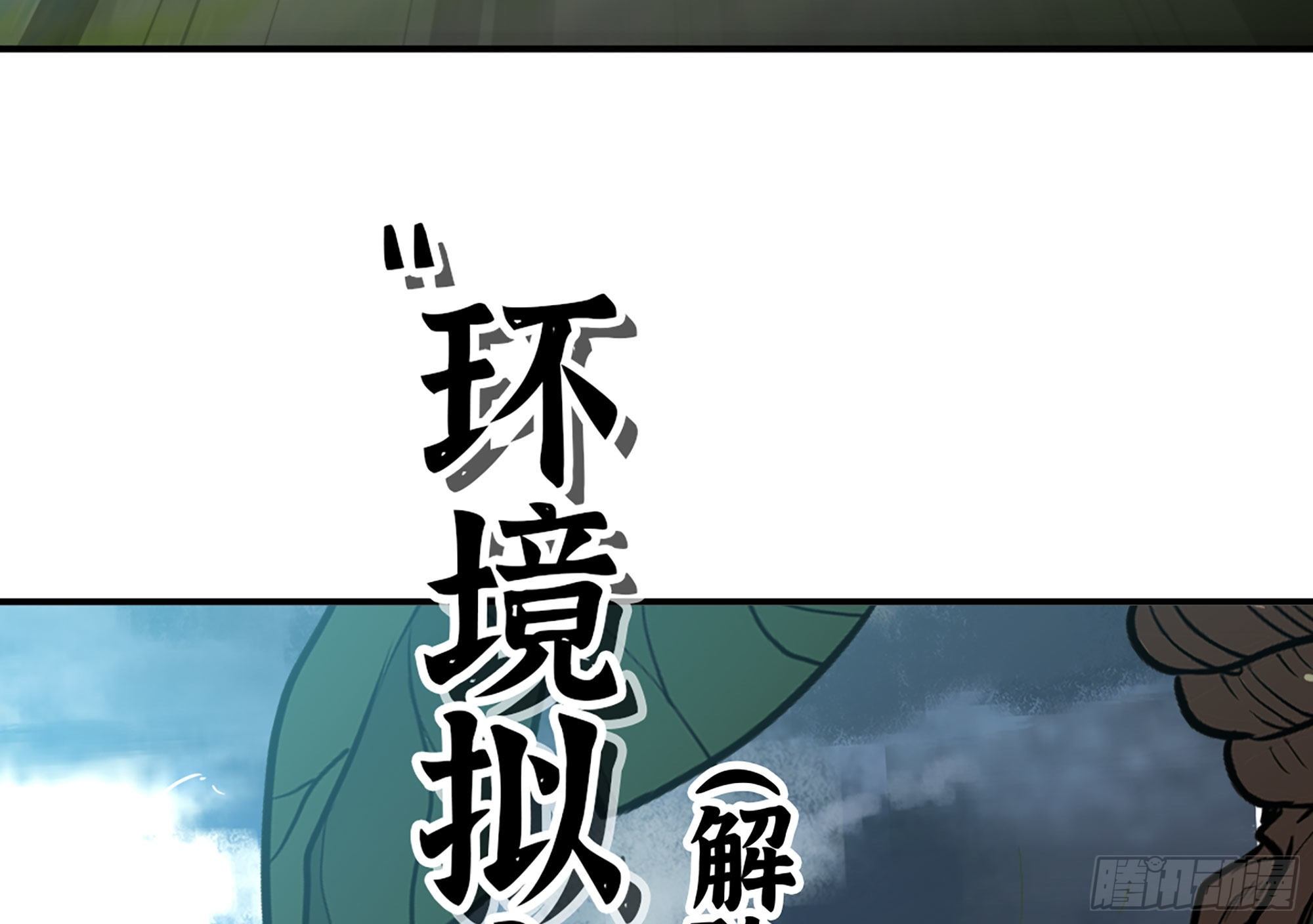 21- 不能忍108