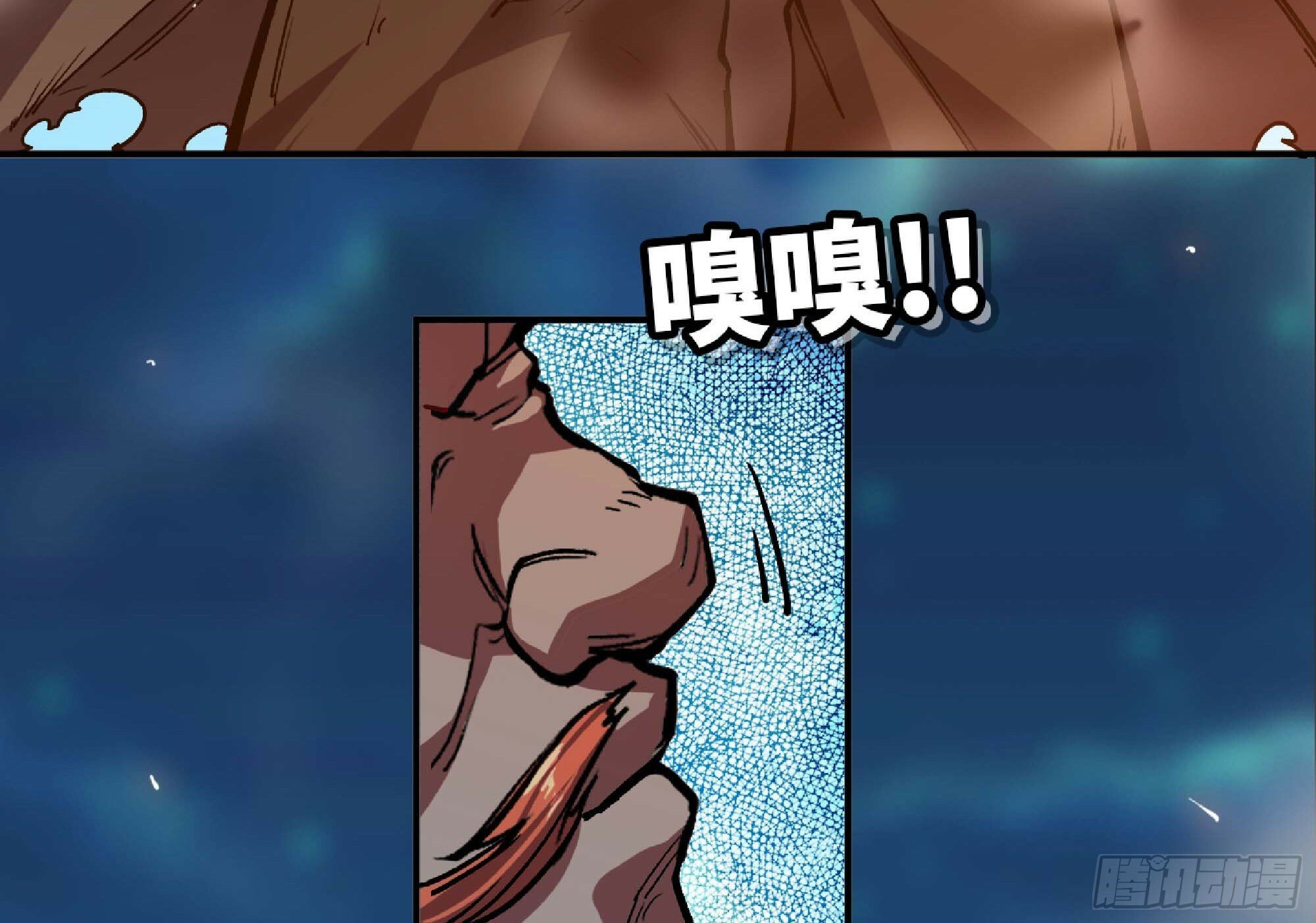 107 野猪王的实力94