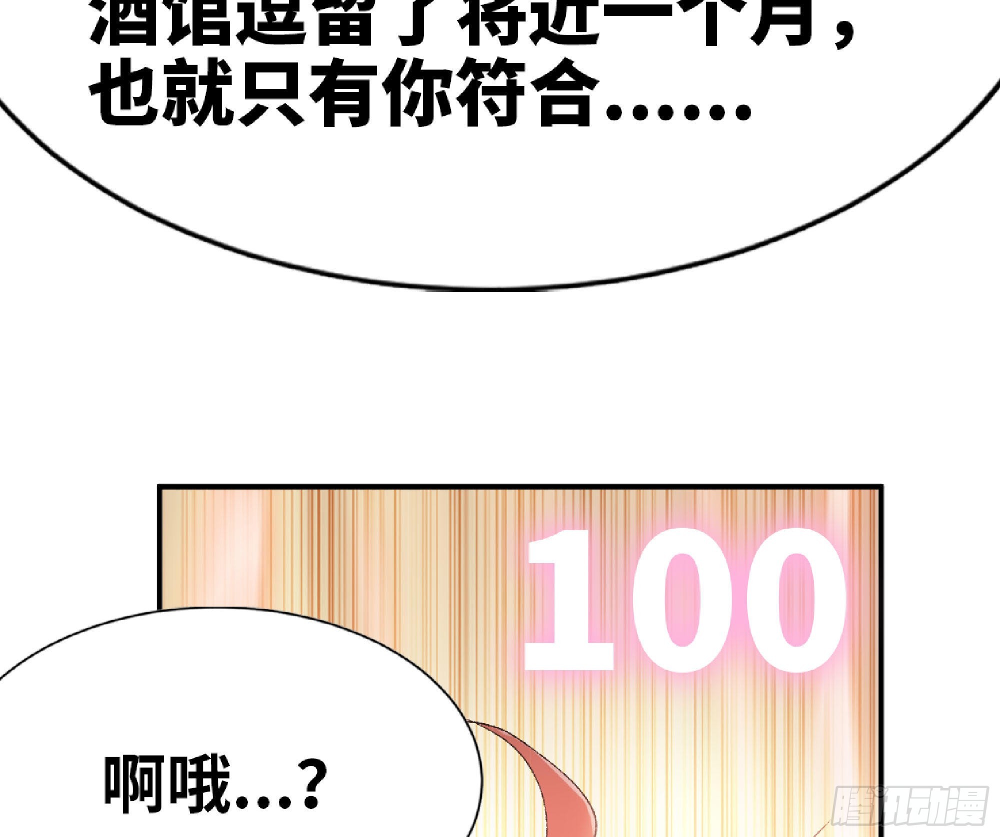 59 纯洁度107
