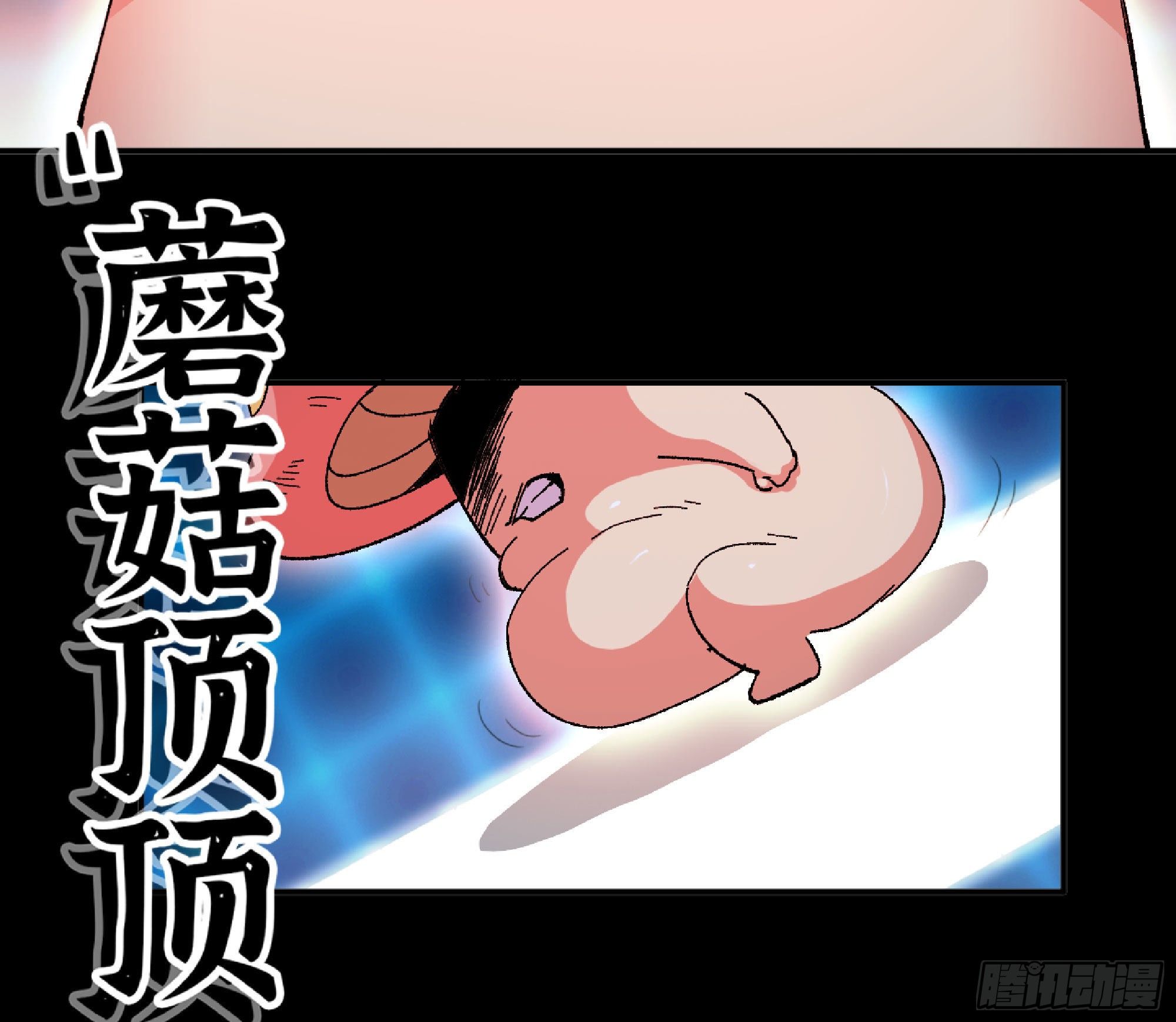 49- 惩罚时间73