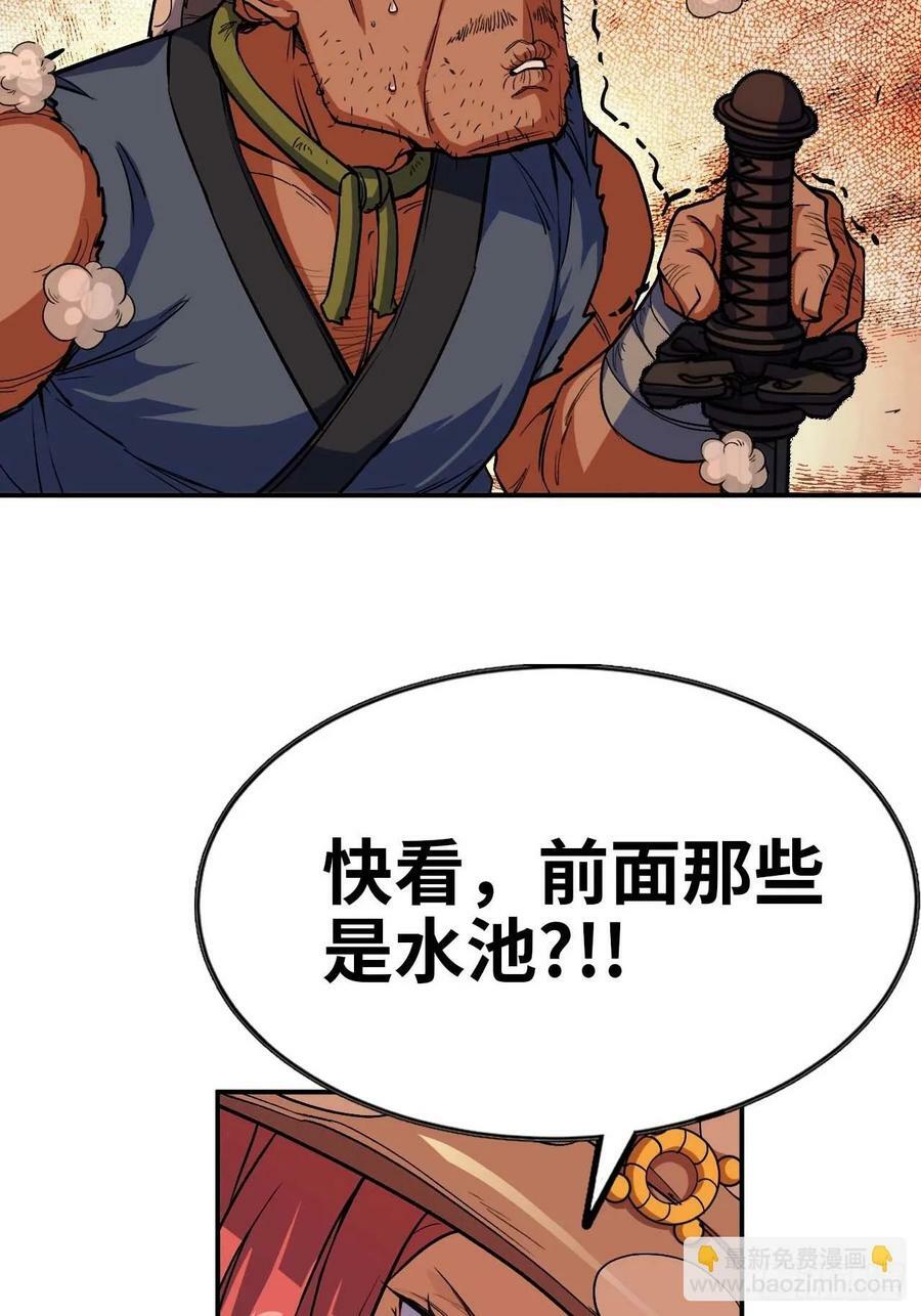 99 泡温泉32