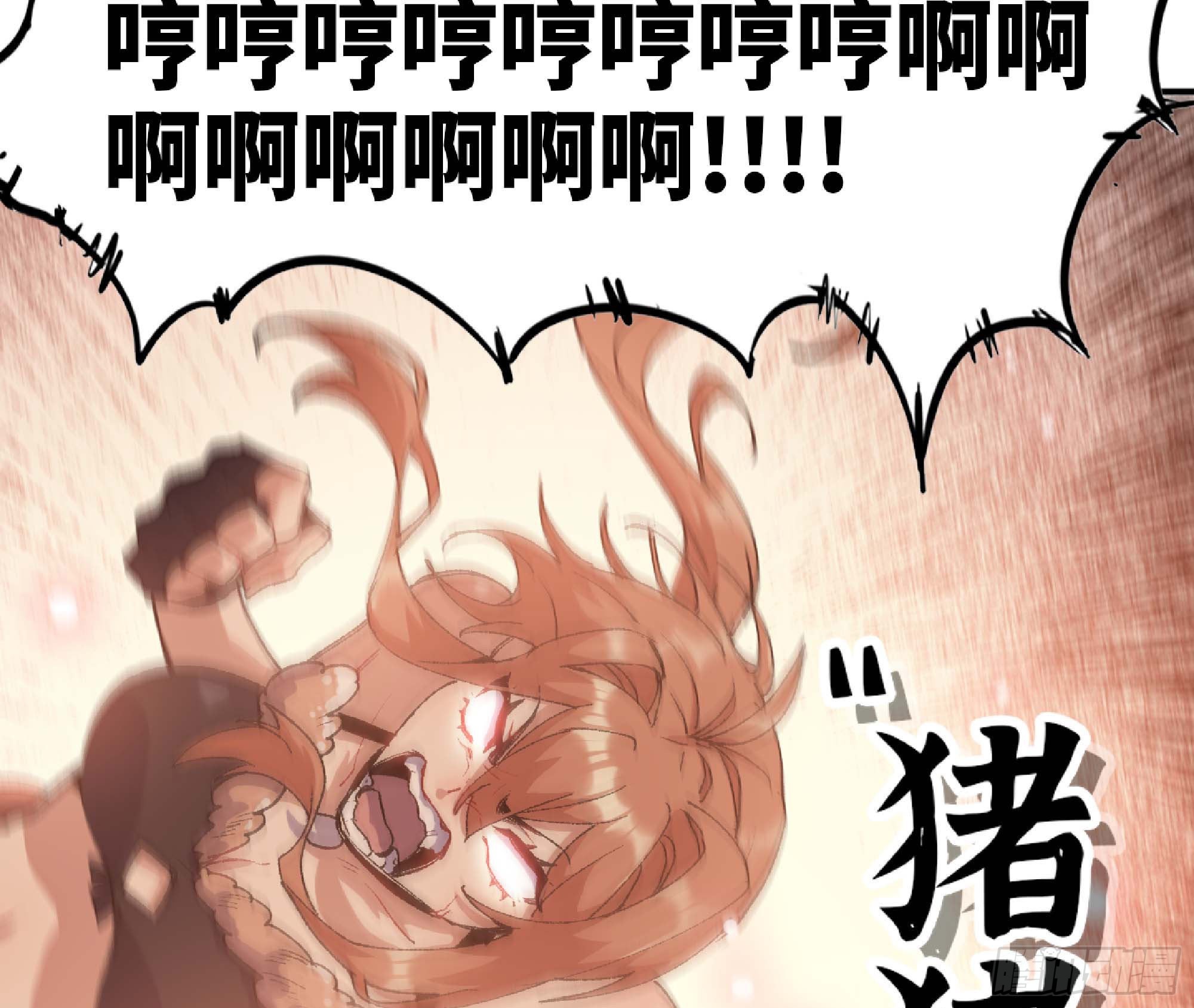 56 猪猪猪猪187