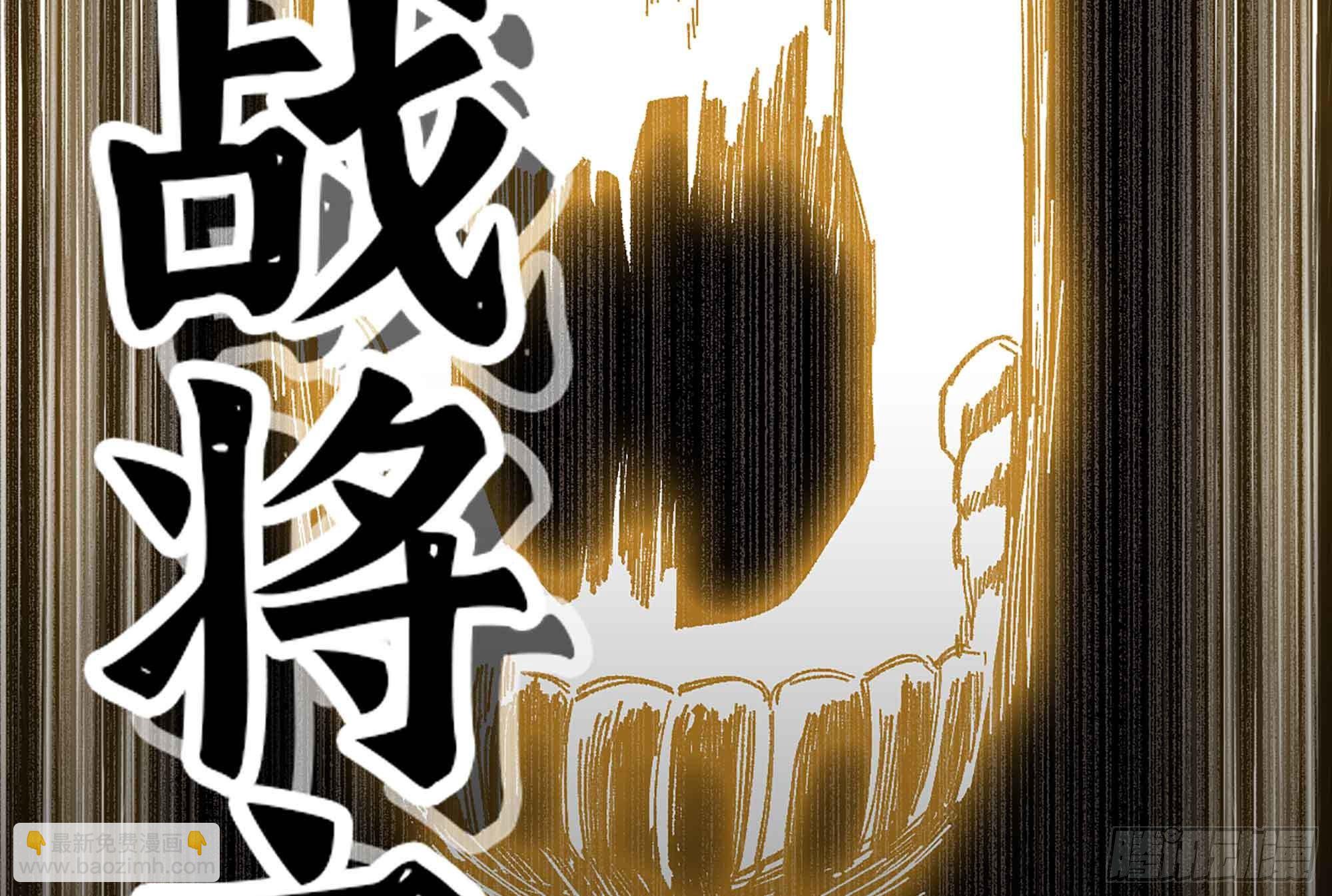 36- 全线溃败27