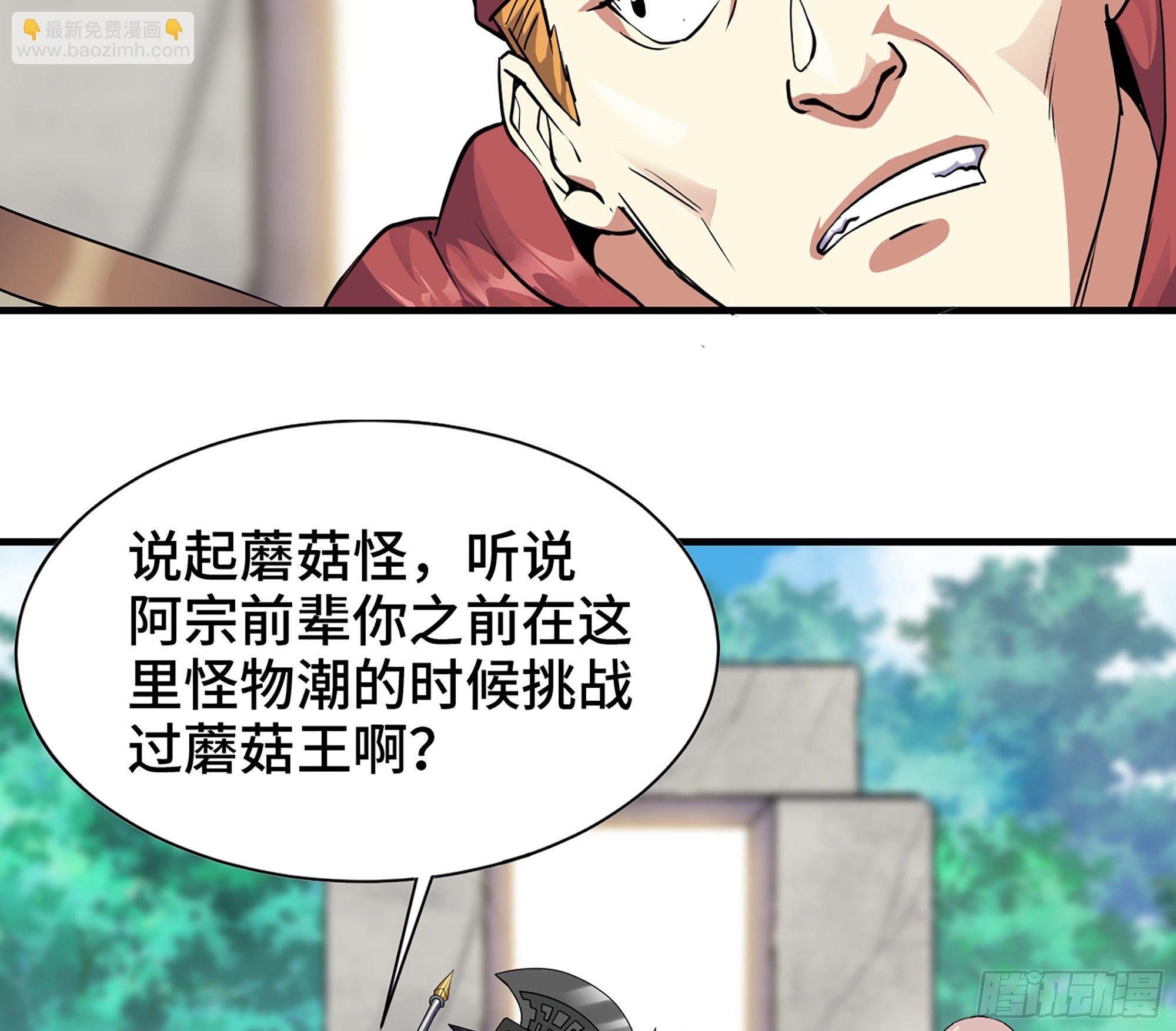 45- 练级133