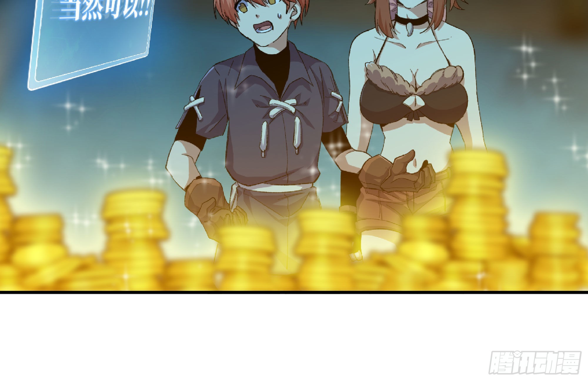 68 到达宝藏105