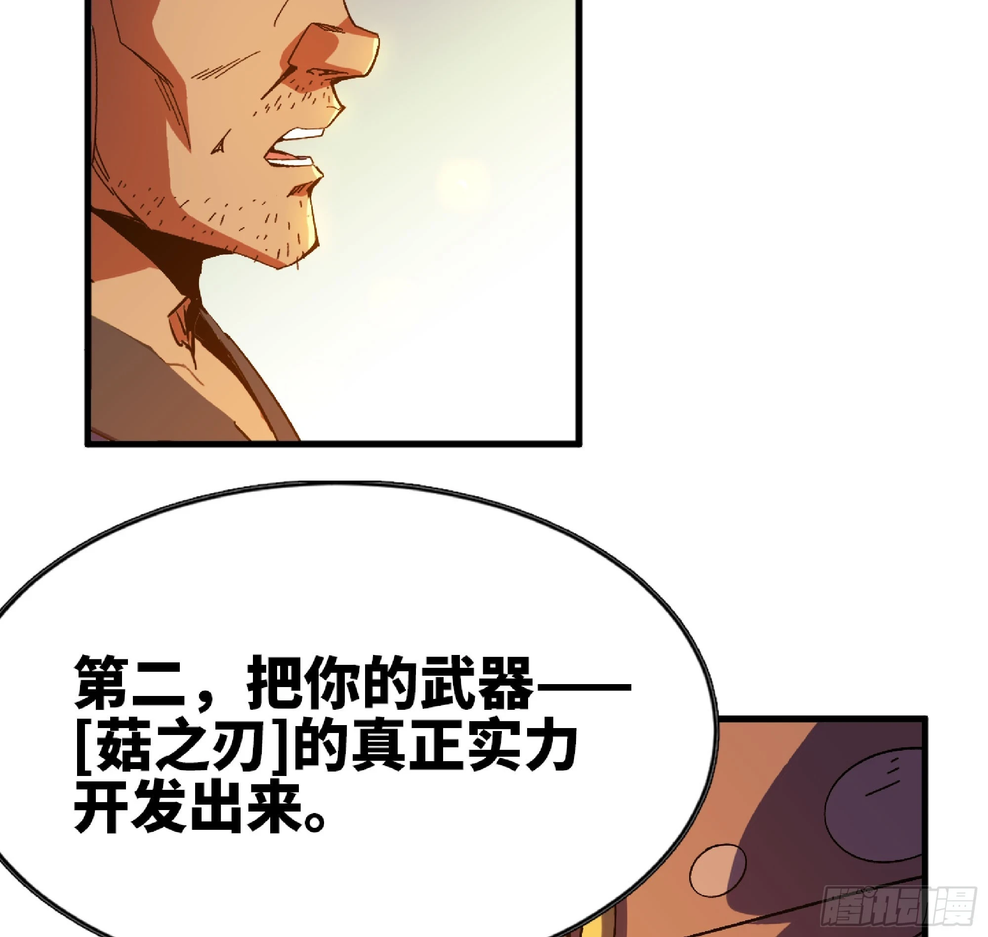 87 螳螂大师67