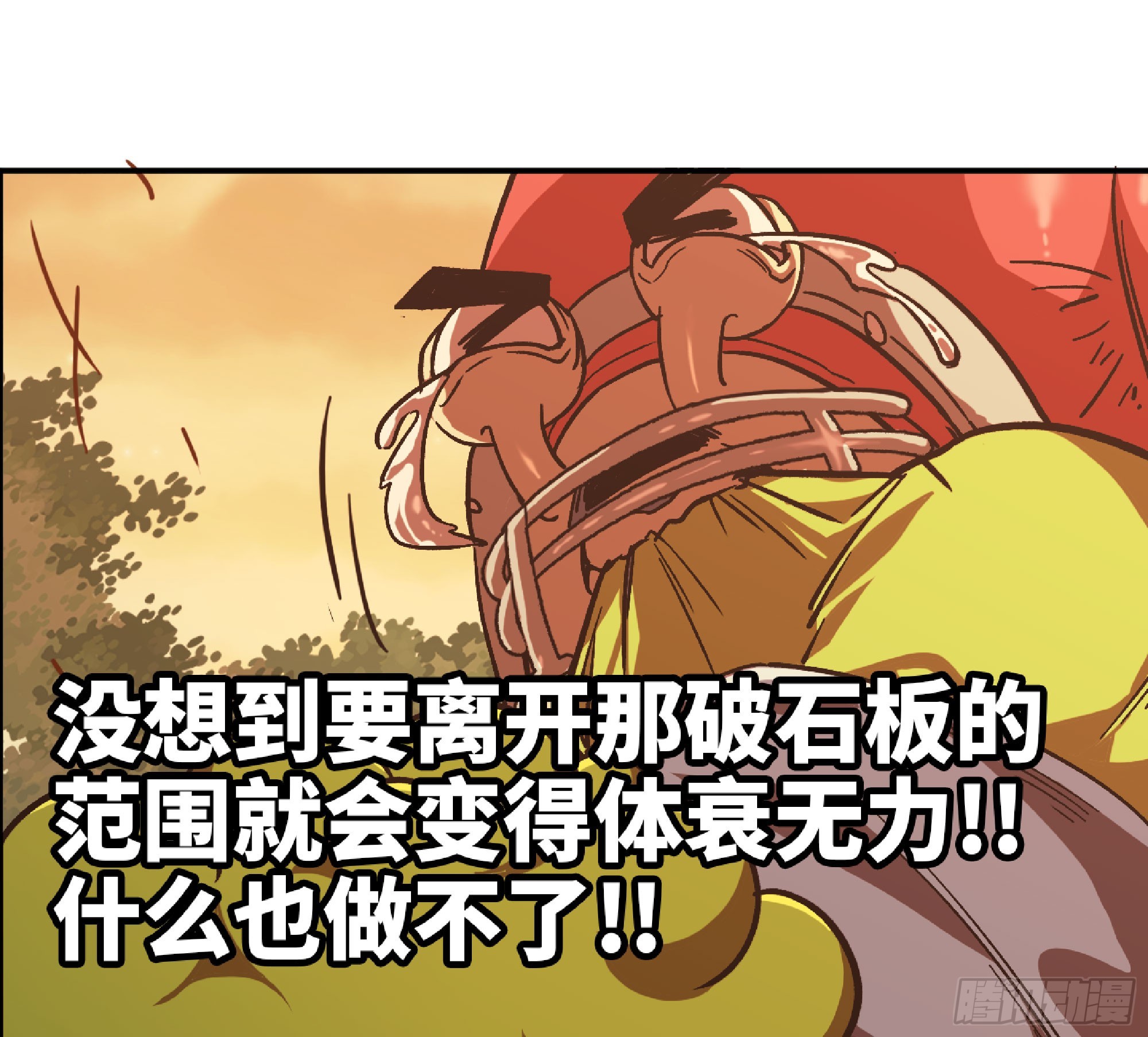 73 村长的计划117