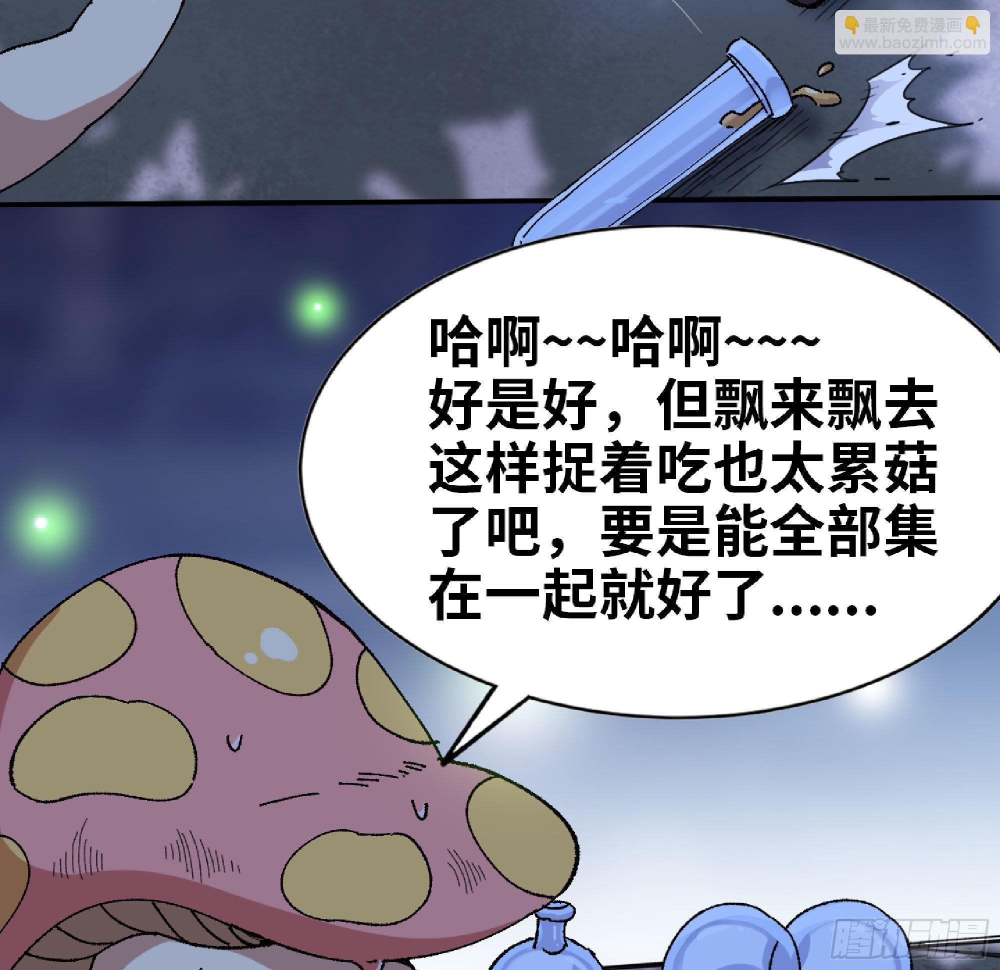 51- 玩大的102