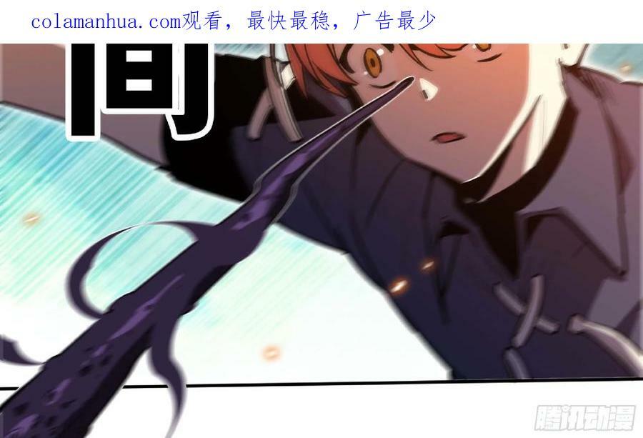 94 小队的默契2
