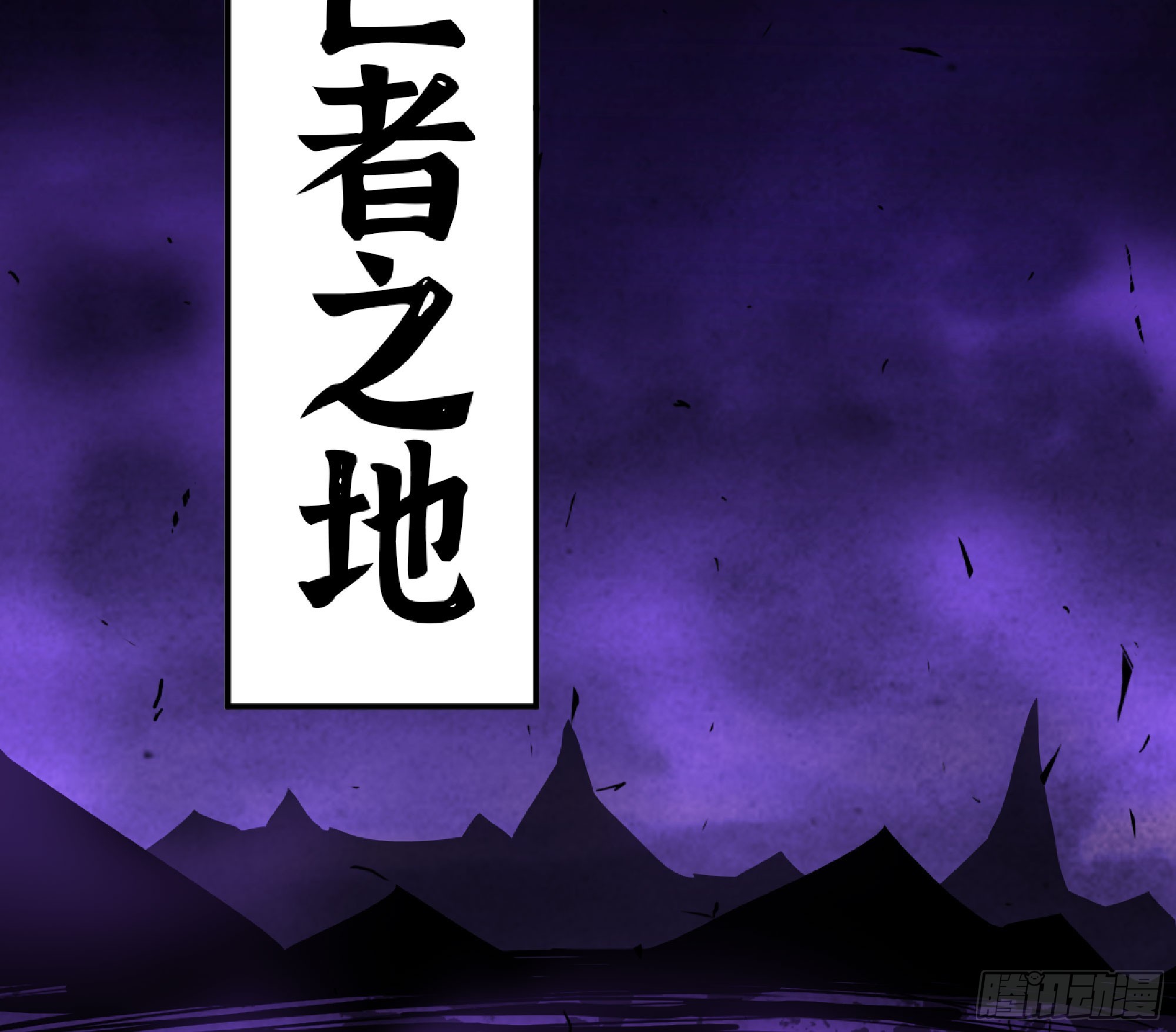 72 使徒的会议78