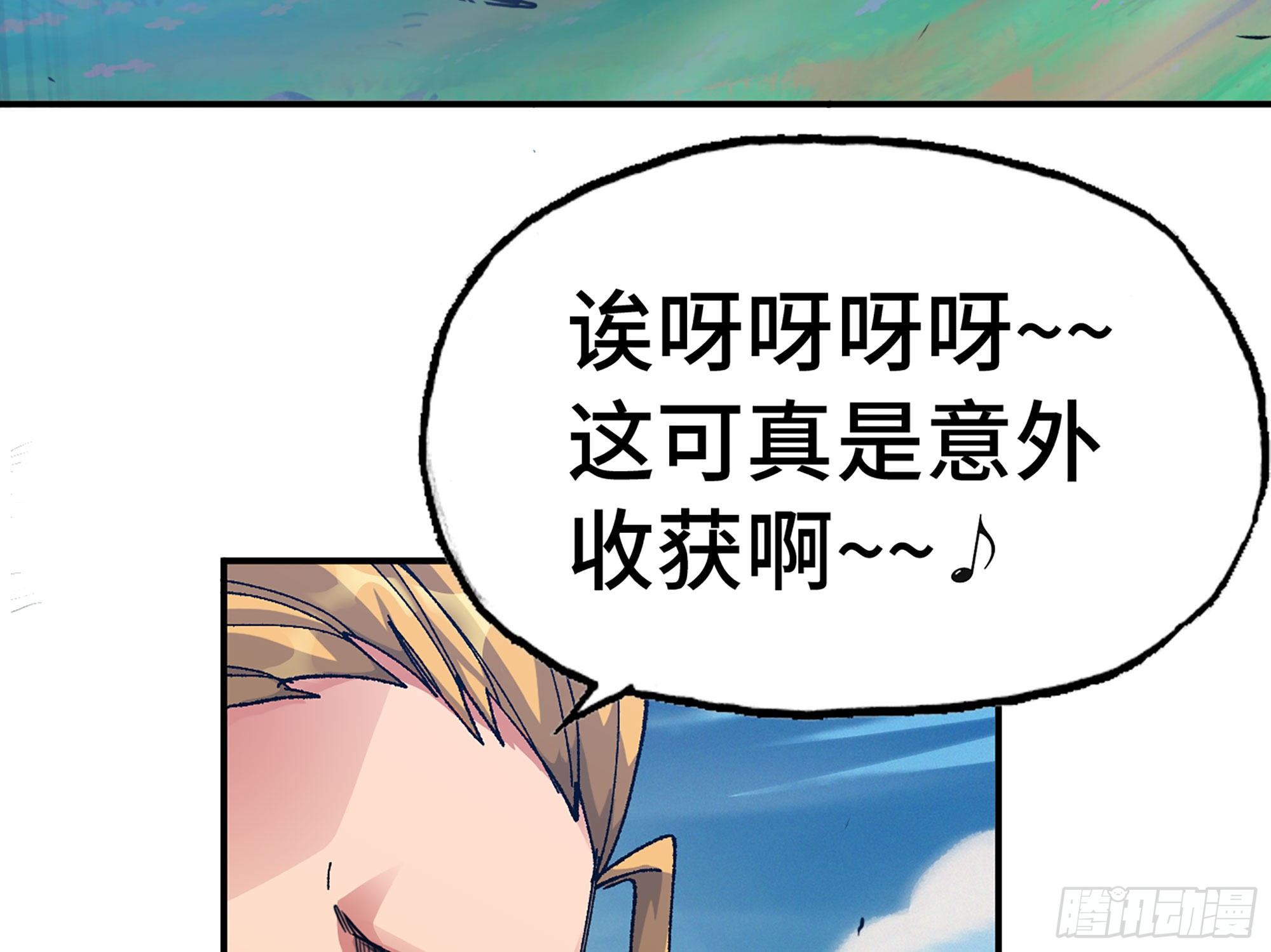 30- 钻石蘑菇76