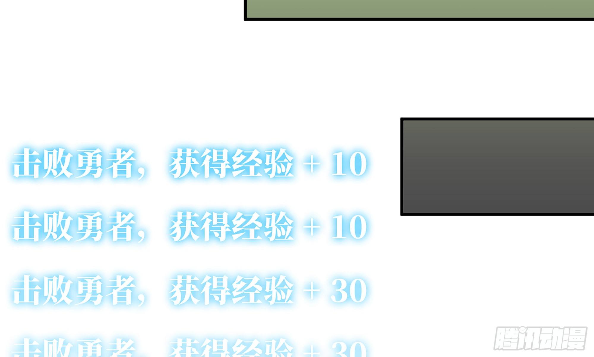 5- 升级！105