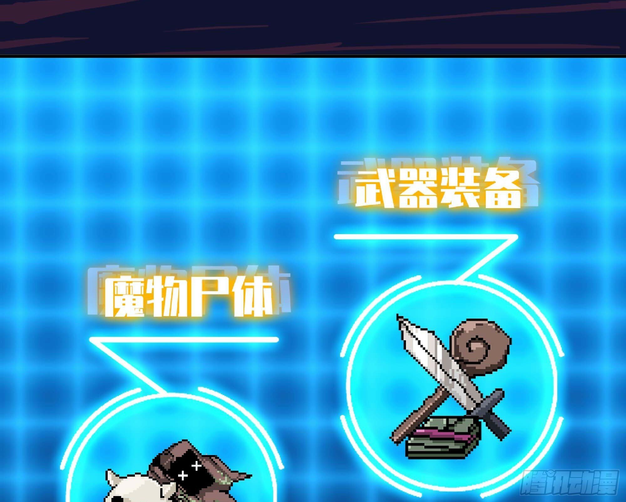 109 分解咒印70
