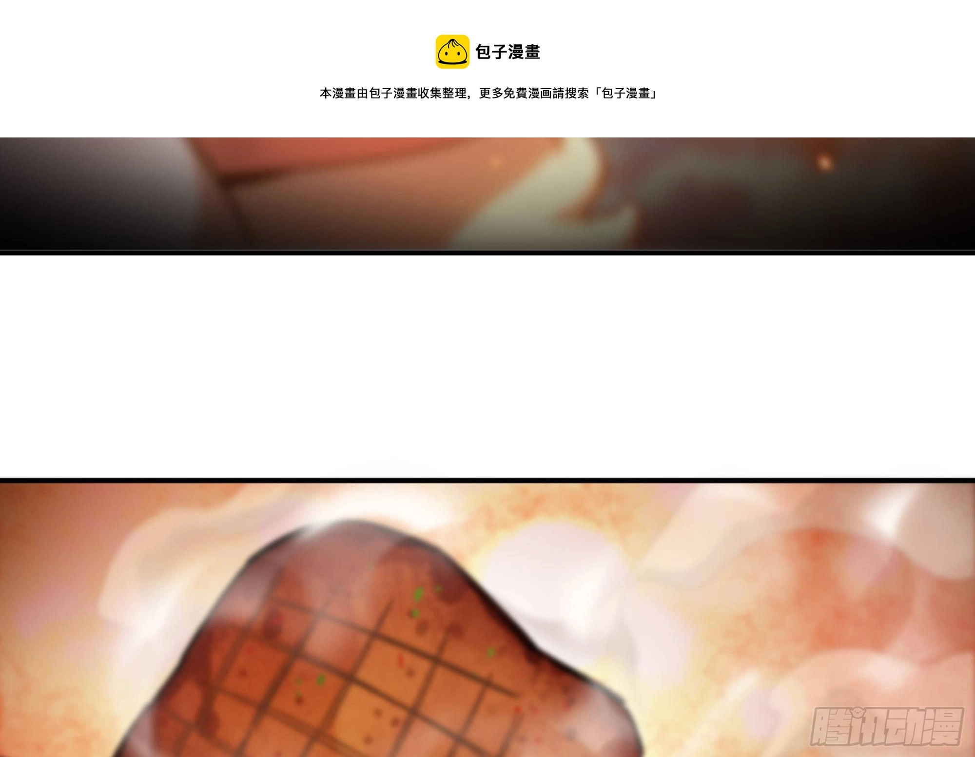 45- 练级100