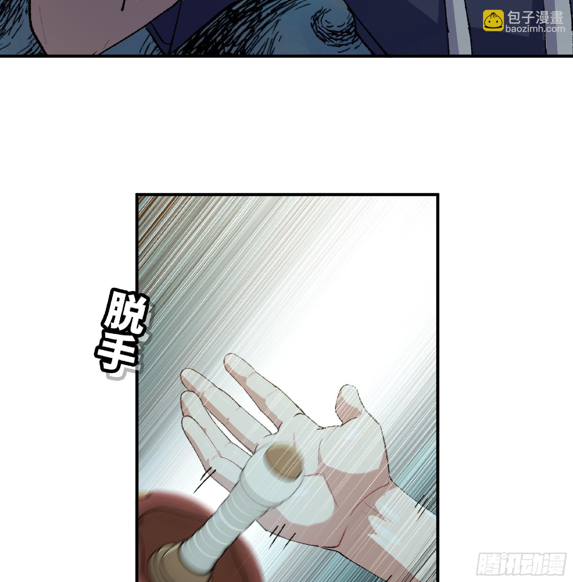 59 纯洁度46