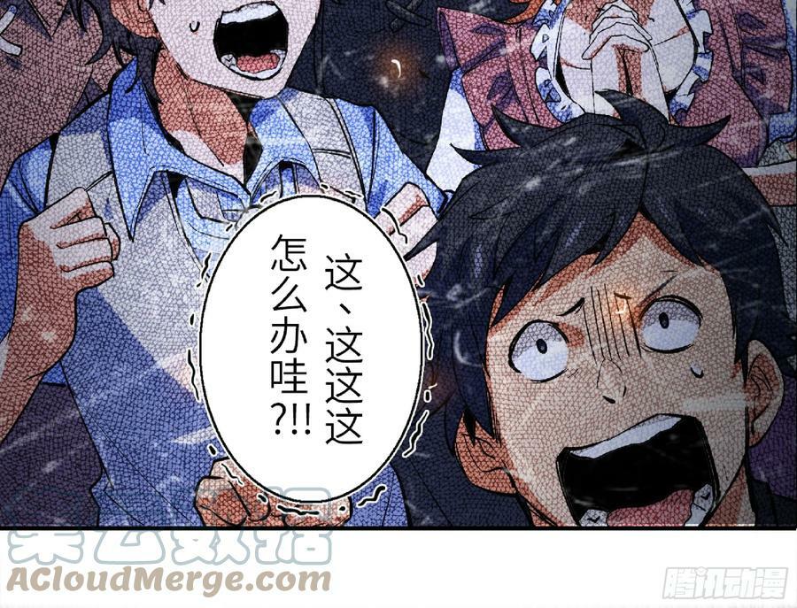 93 菇猪出击16