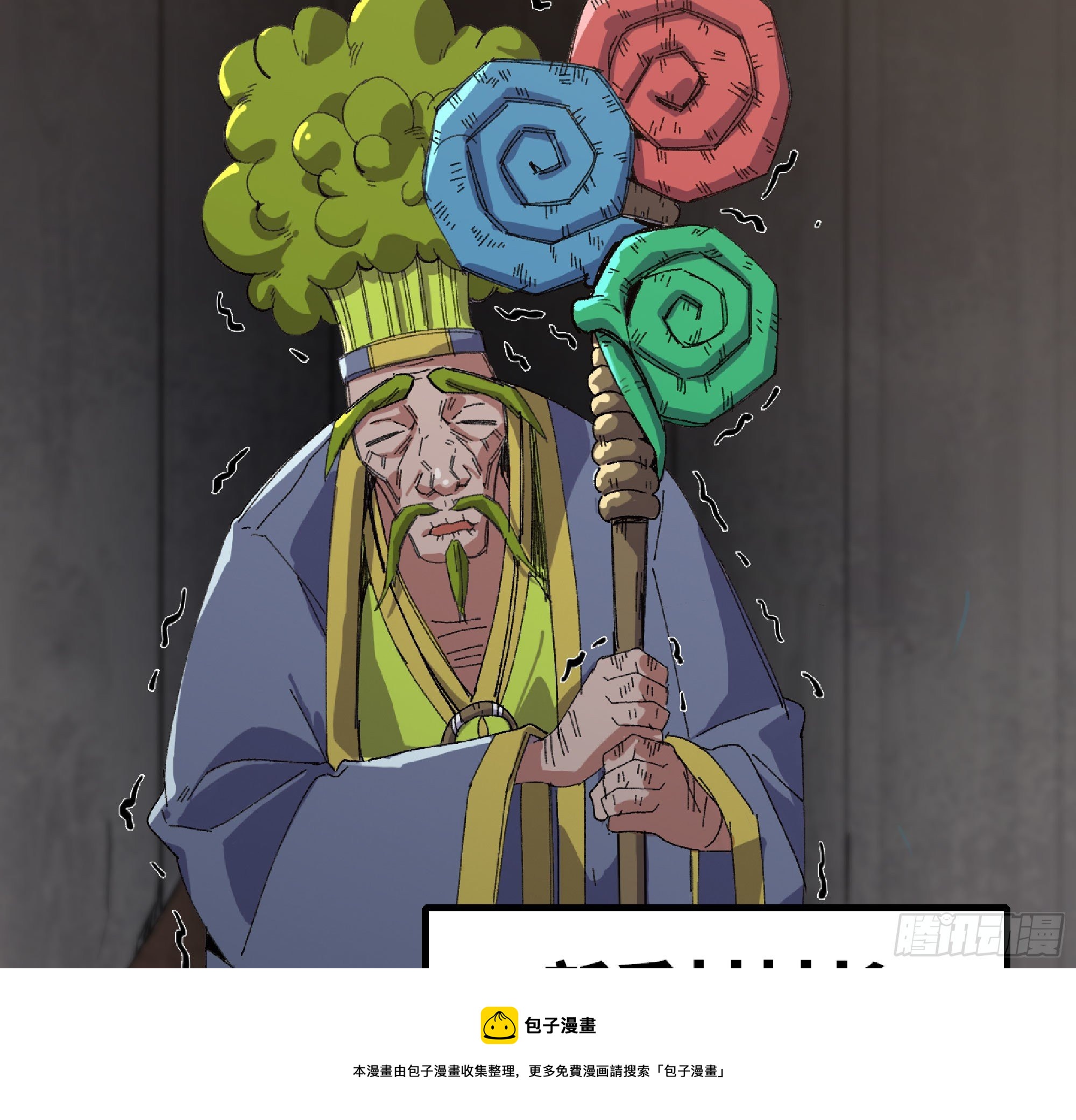 48- 转职开始72