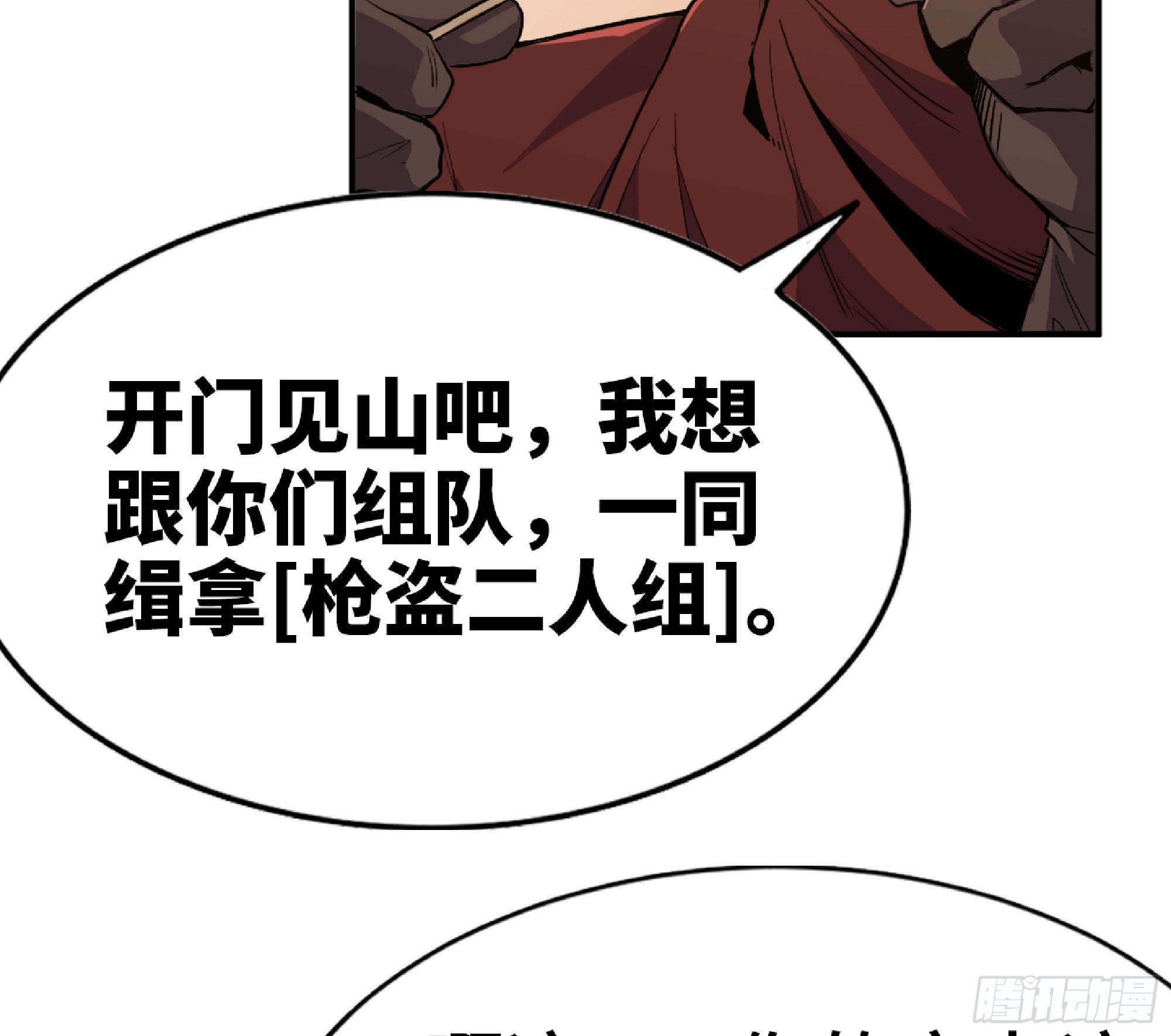 59 纯洁度90
