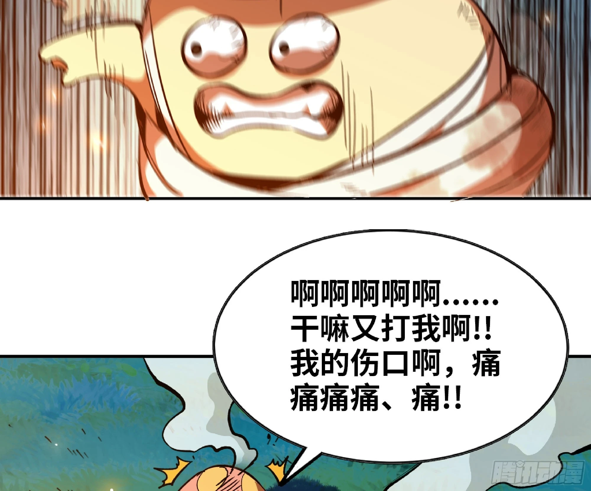 87 螳螂大师83