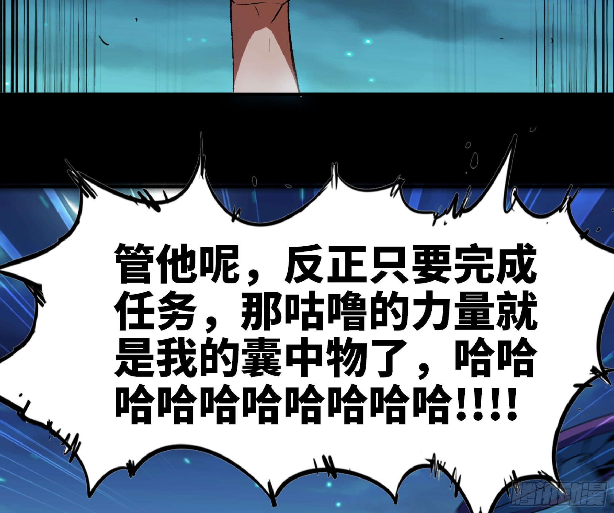 81 剑圣2