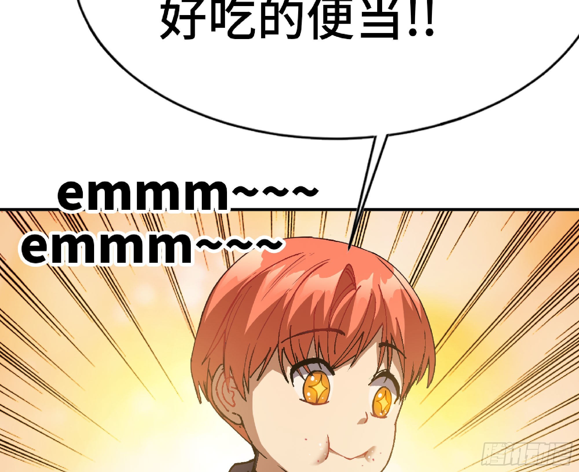 64 公会58