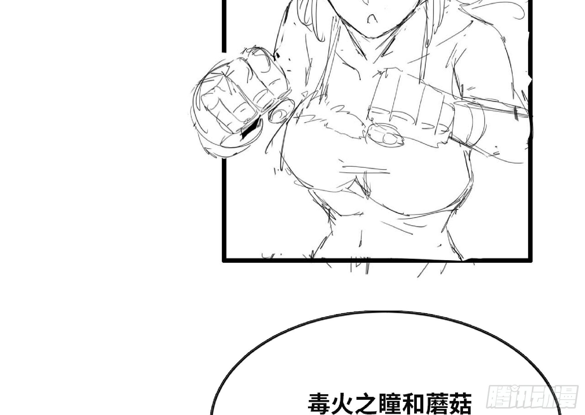 111 丧尸蠕虫69