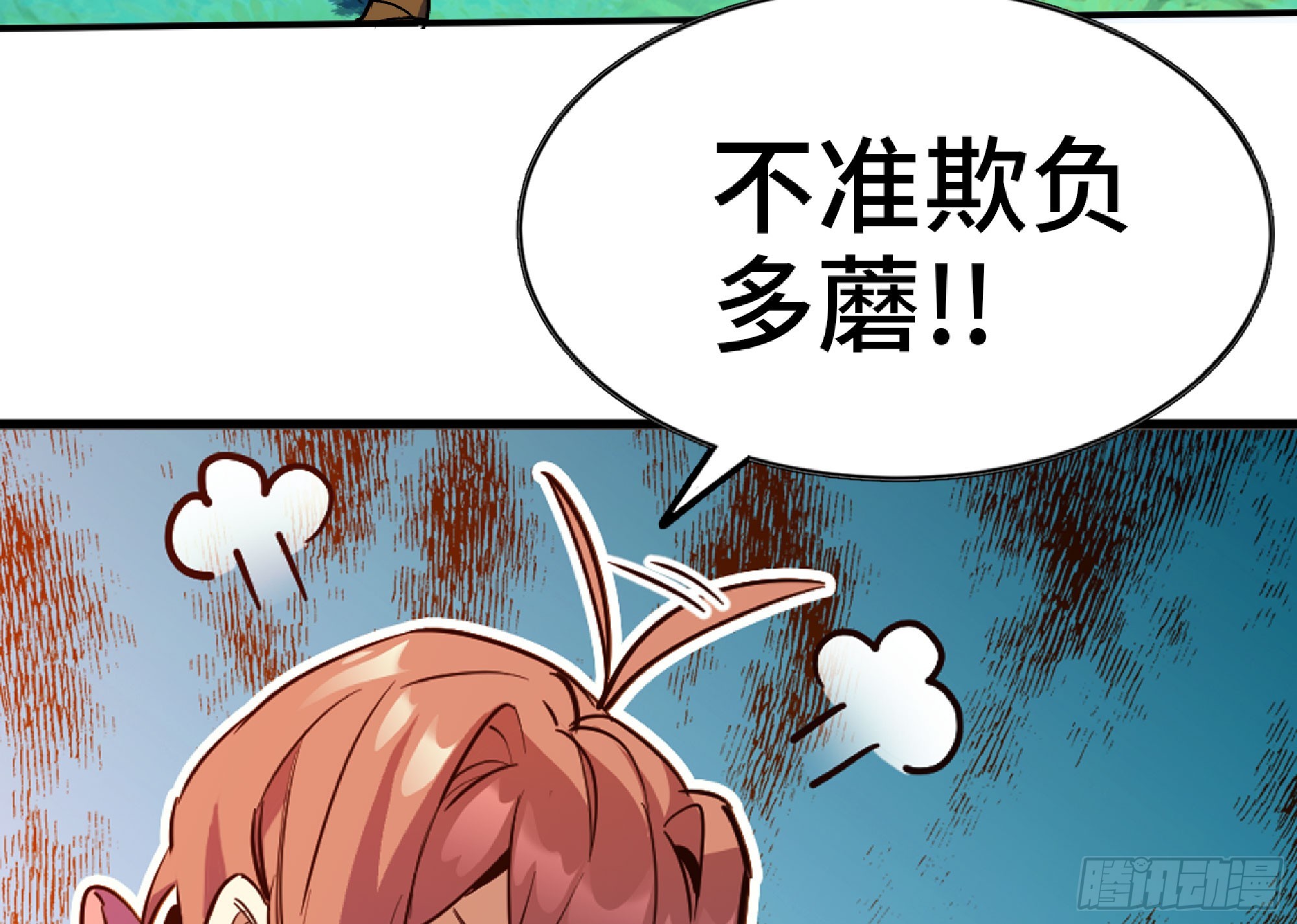 79 弱者的逆袭19