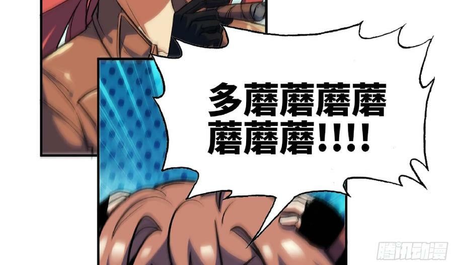 89 王之孢子53