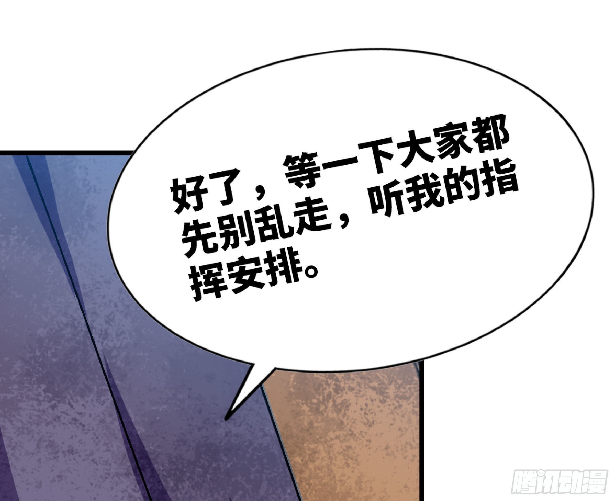 53- 新的开始113