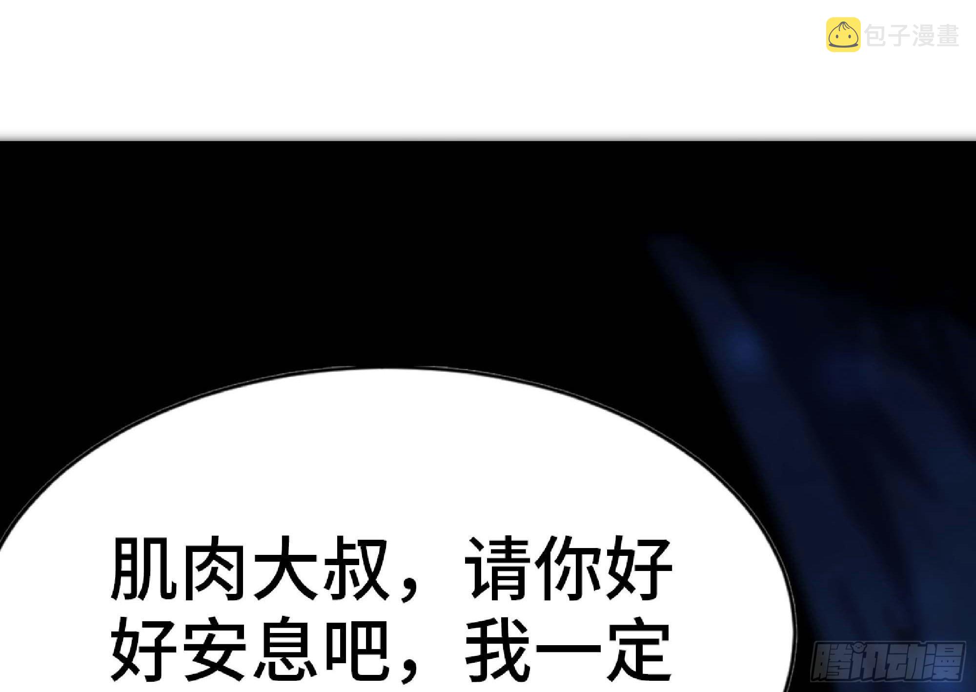 66 即将65