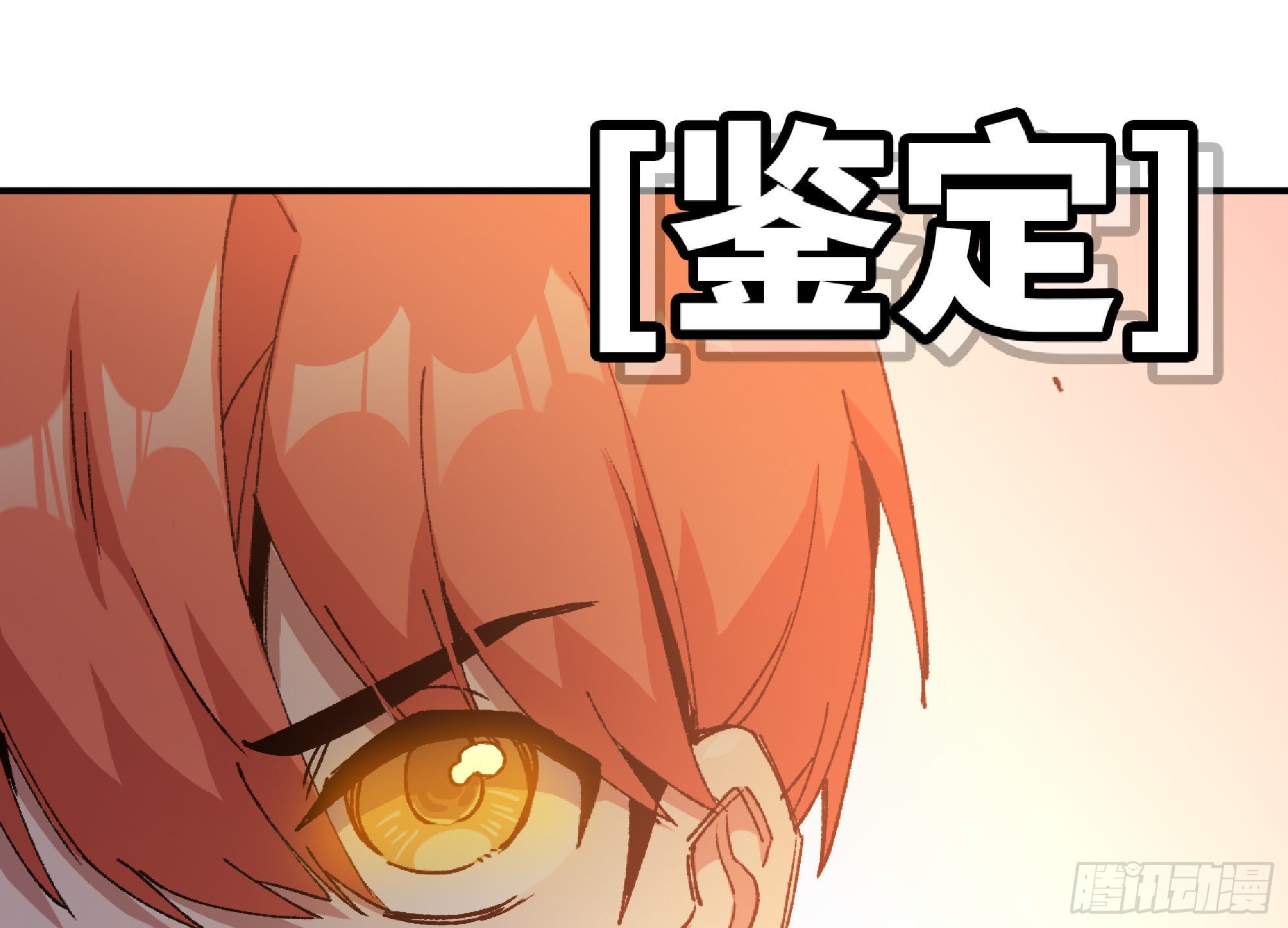 57 赏金酒馆116