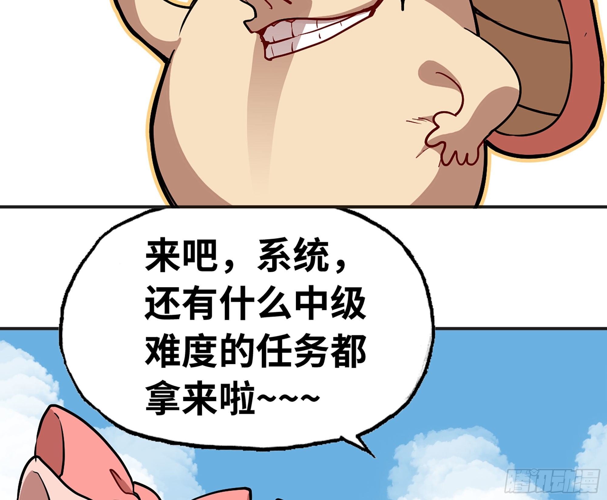 18- 中级任务93