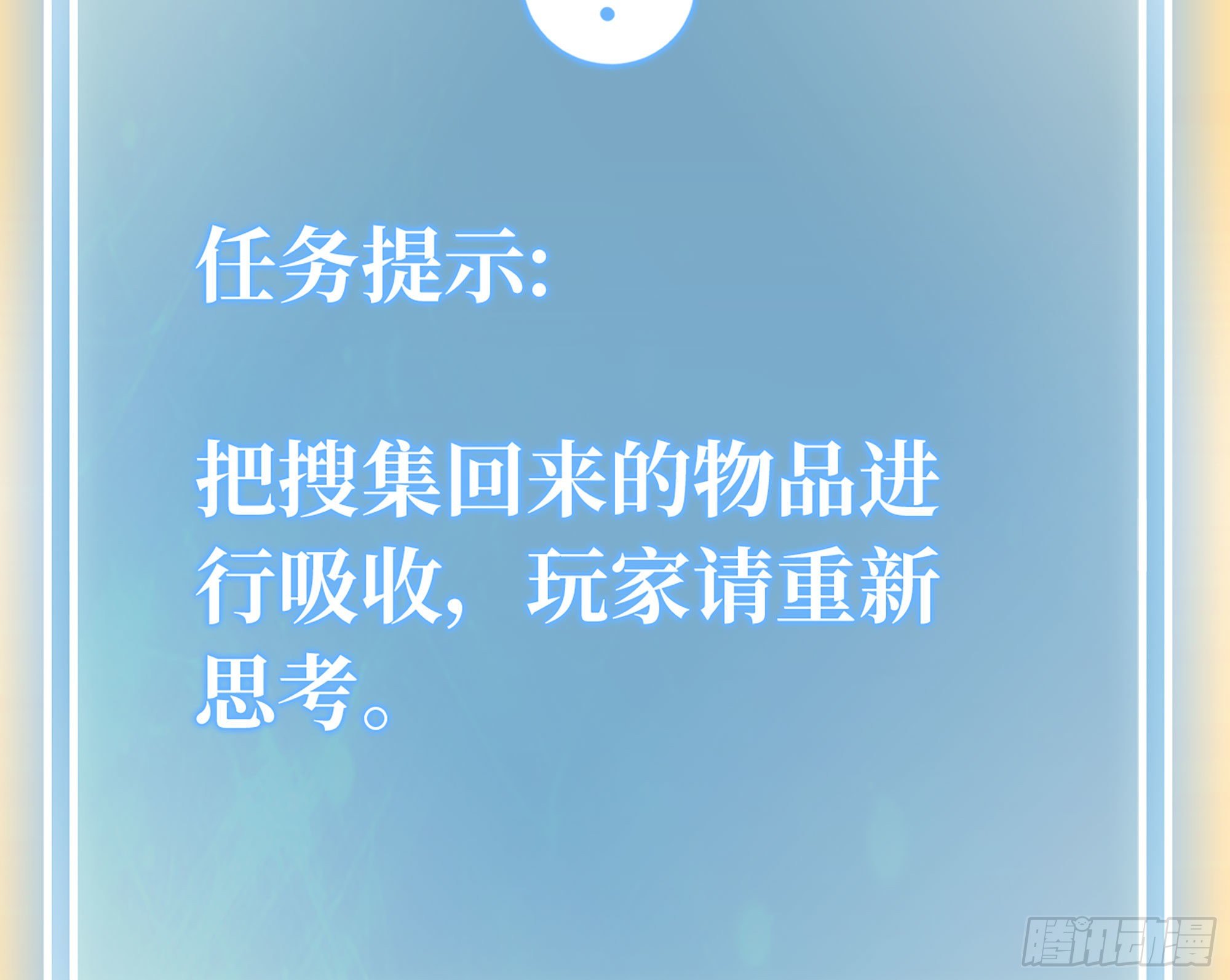 14- 分解吸收72