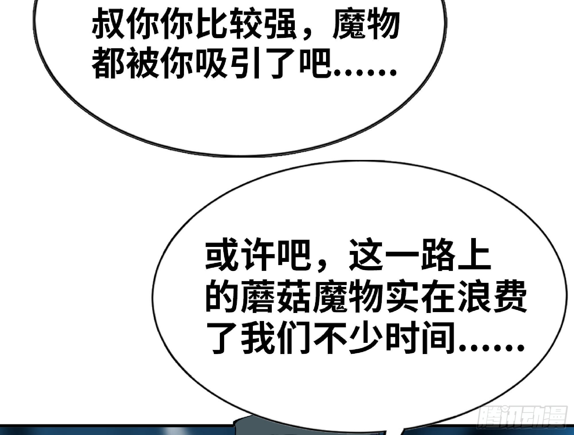 66 即将105