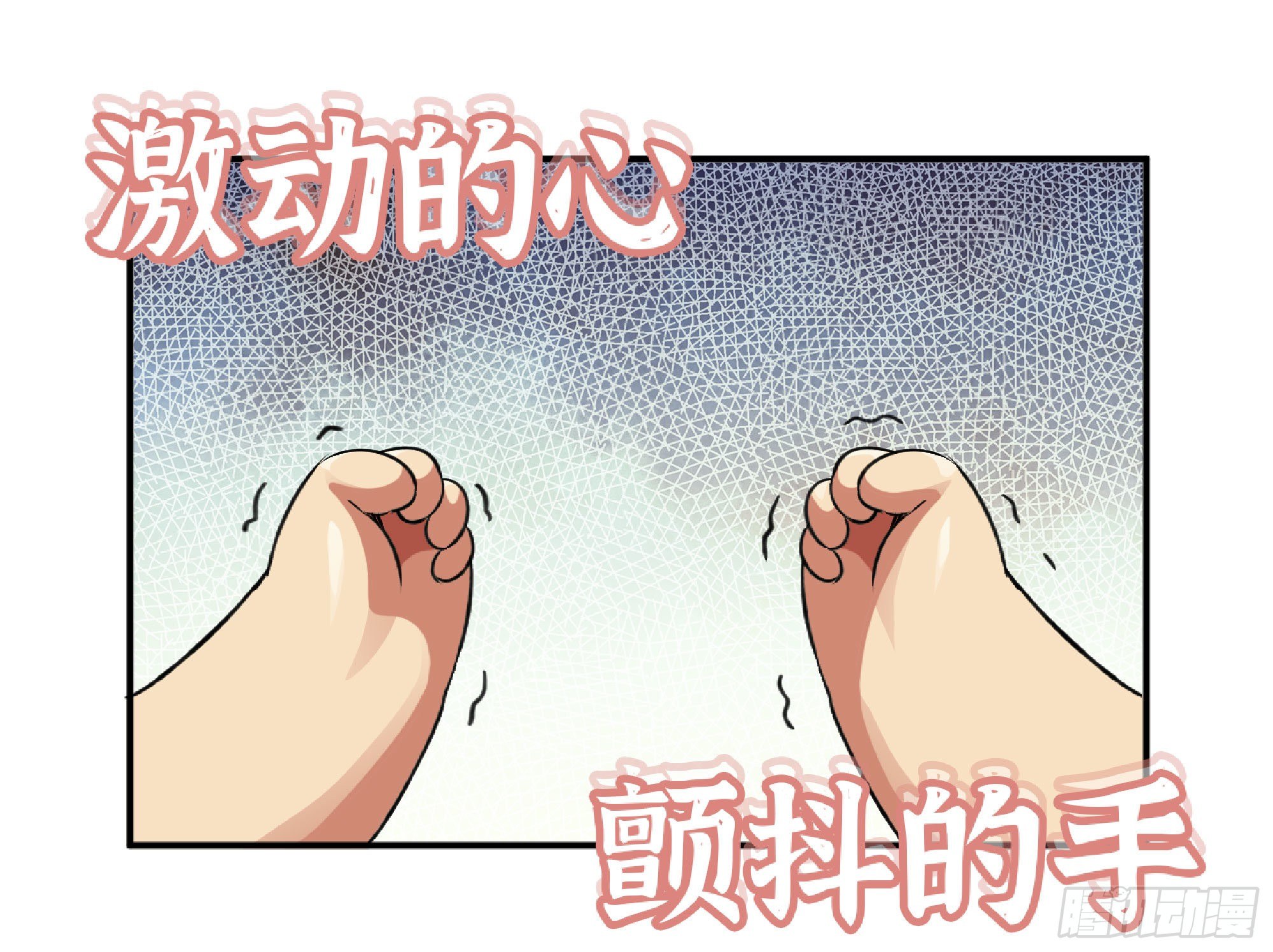 47- 潜入1