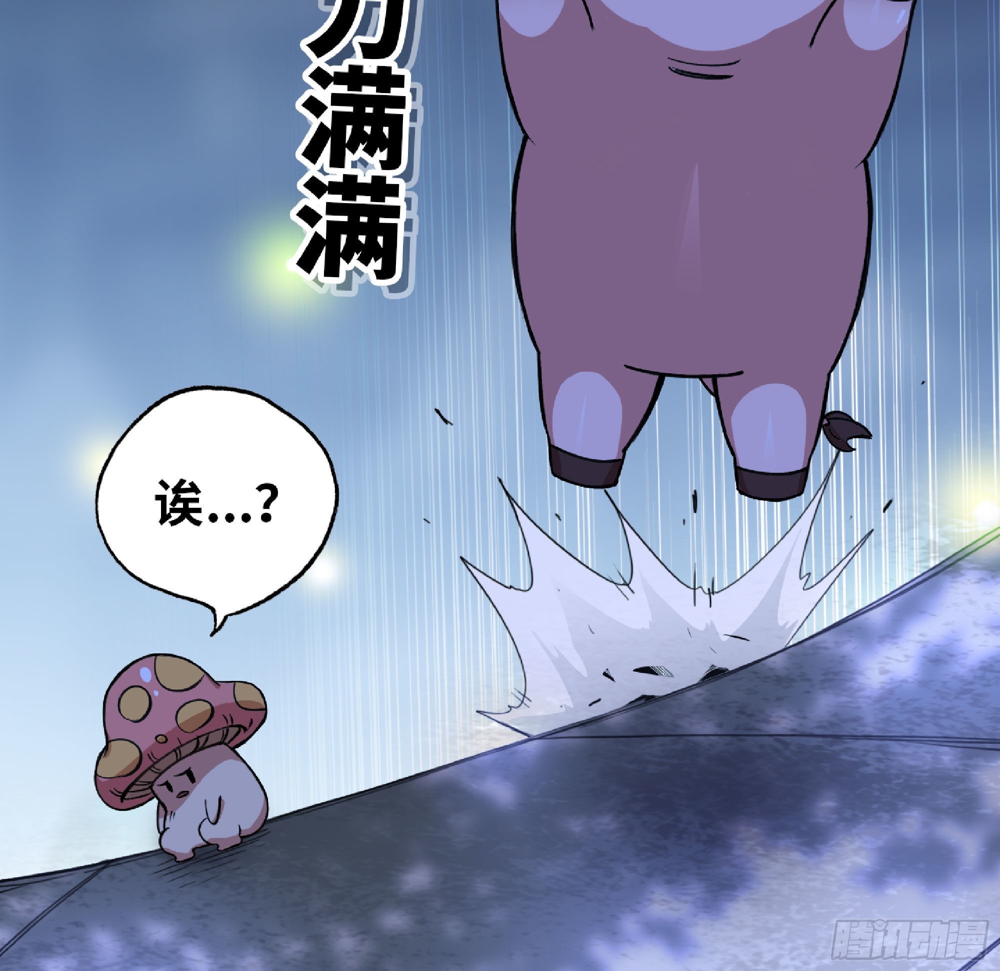 51- 玩大的106
