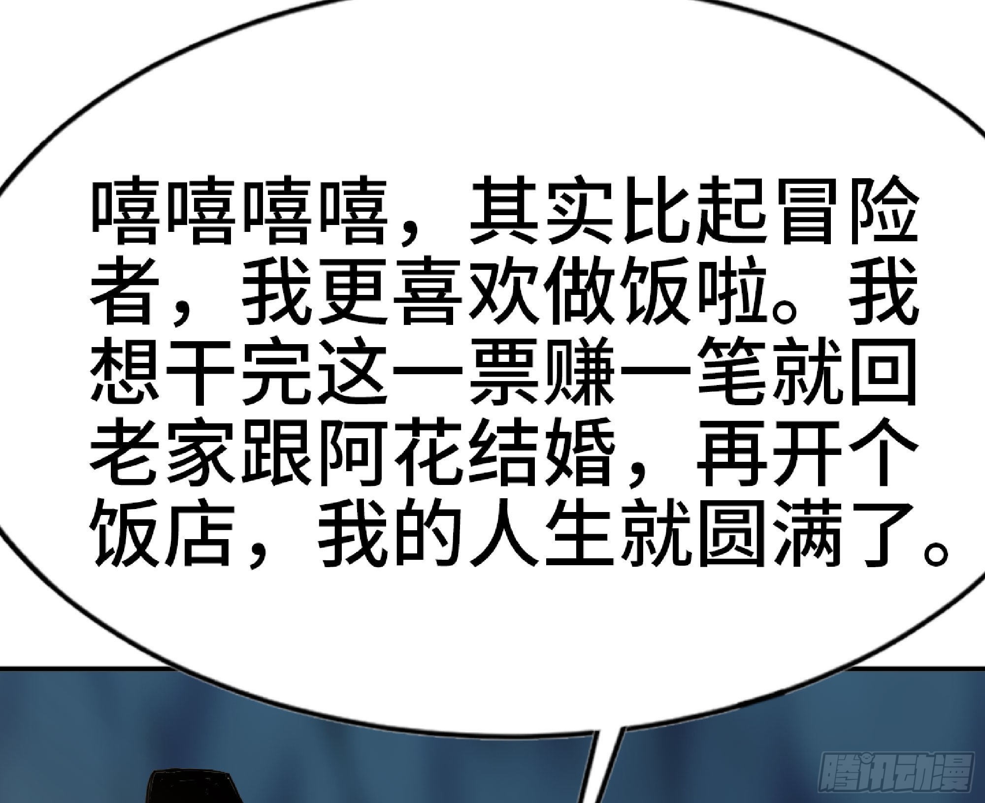 64 公会60