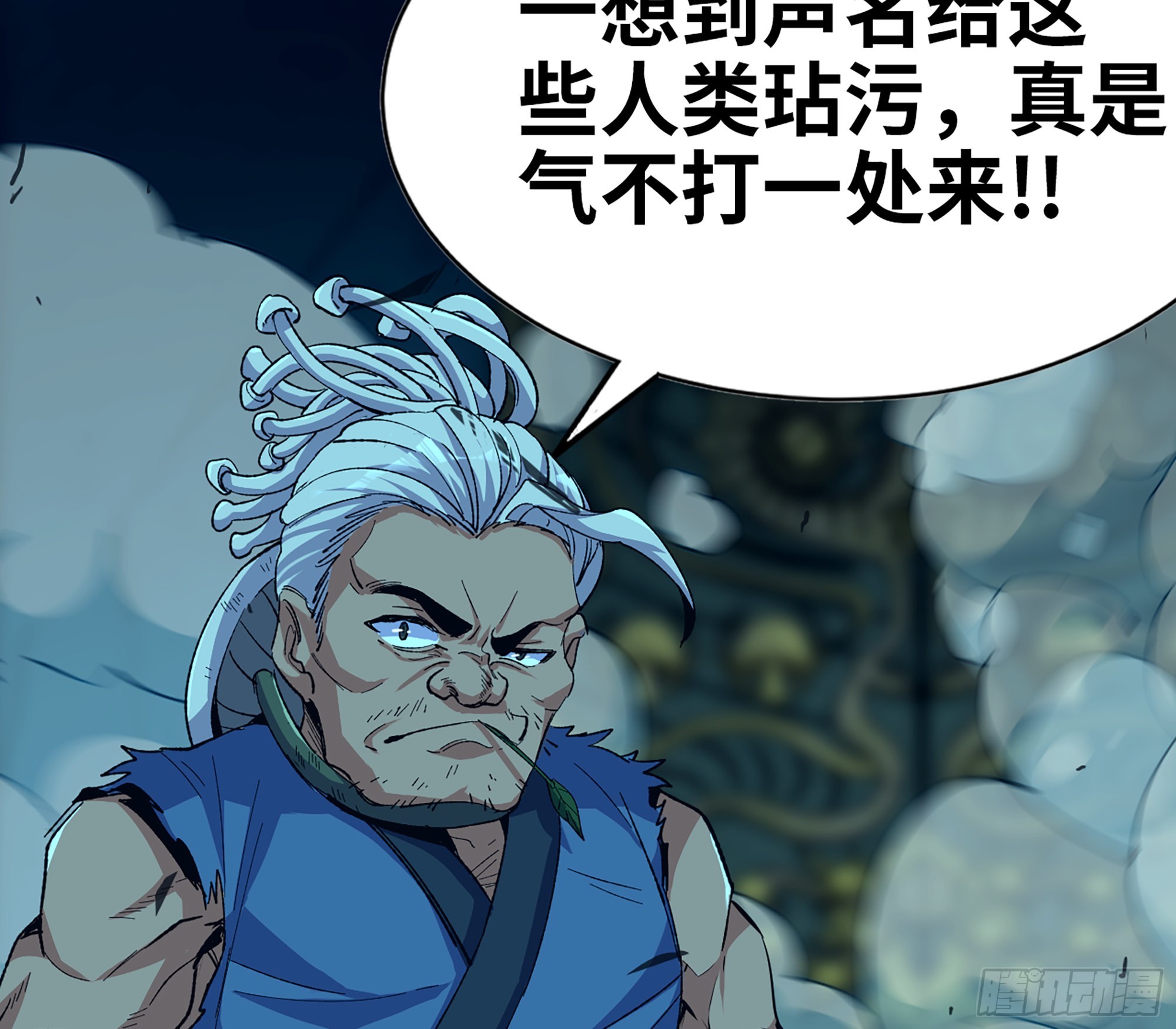 70 诅咒12