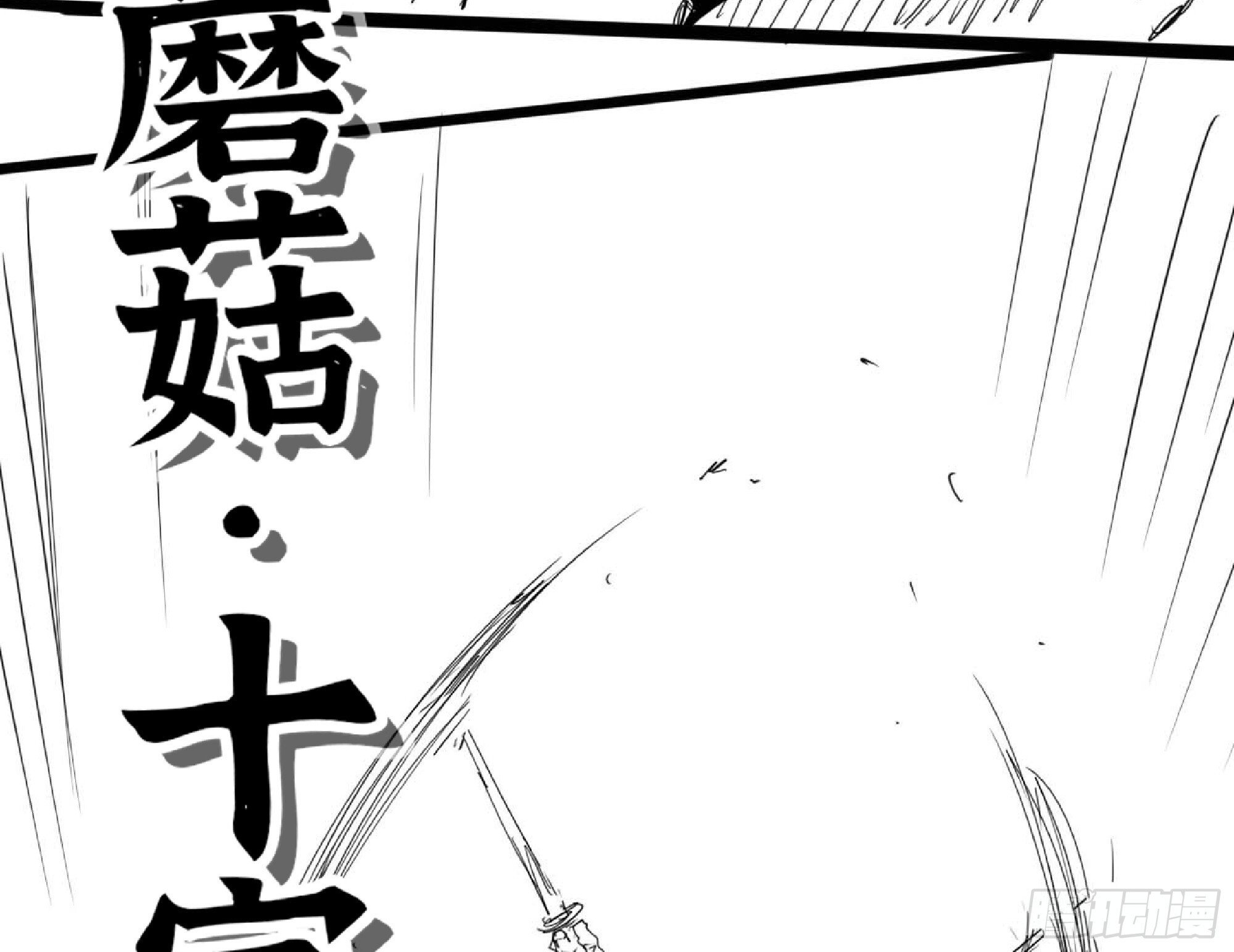 111 丧尸蠕虫90