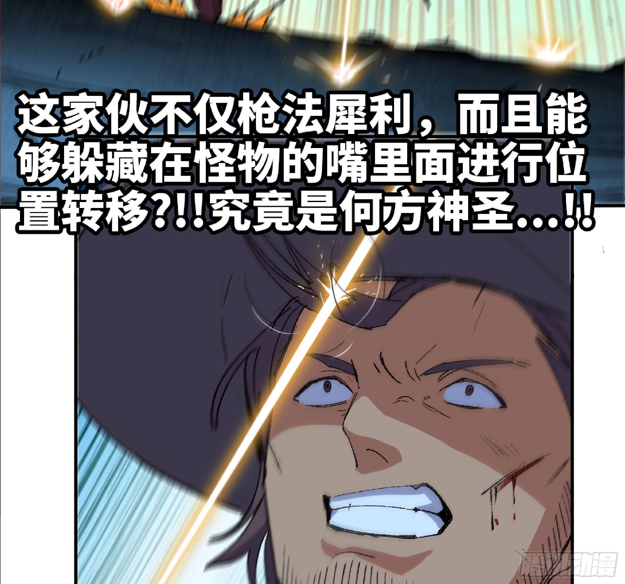 62 超净化射击91