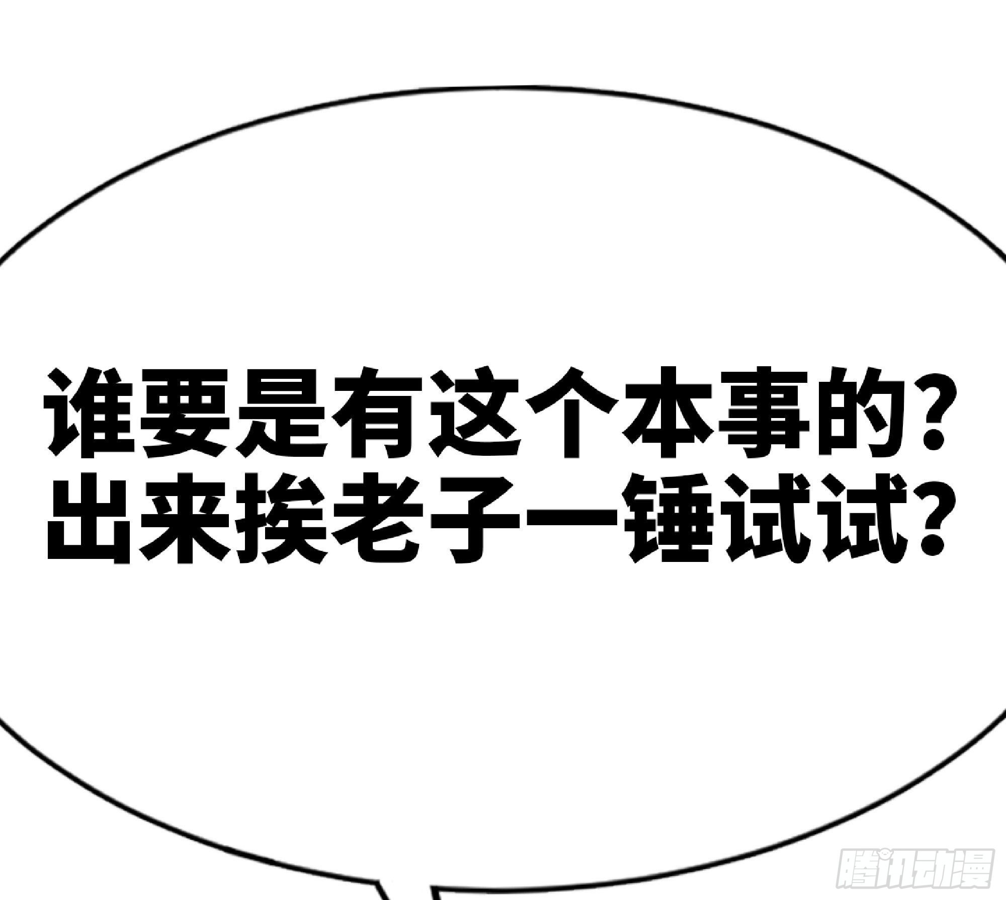 60 古代遗迹134