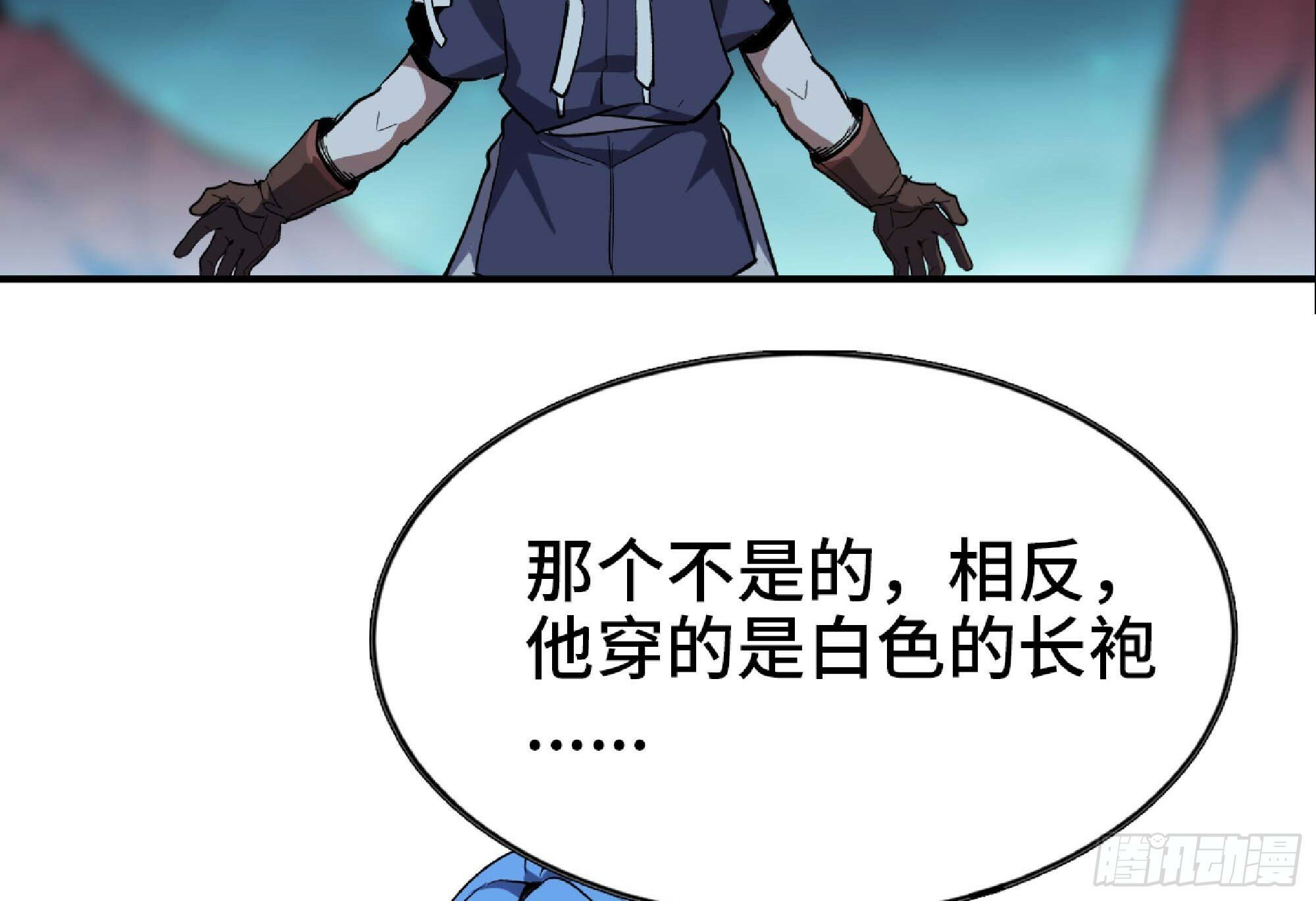 105 加入小队14