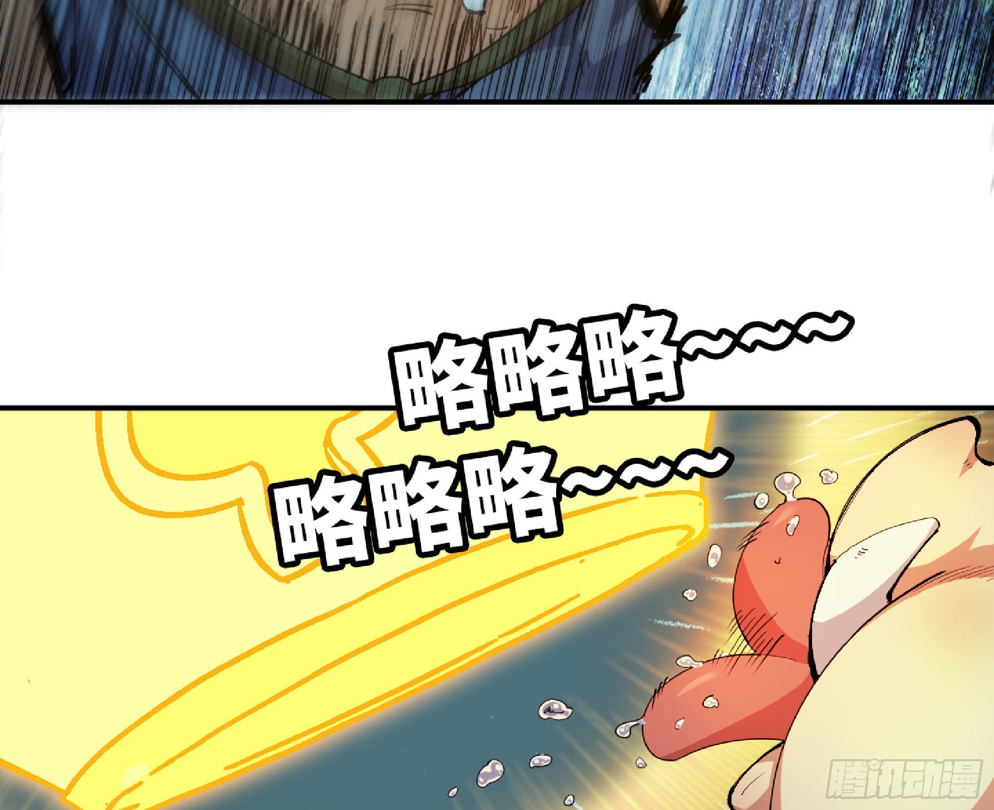 71 新的蘑菇王104